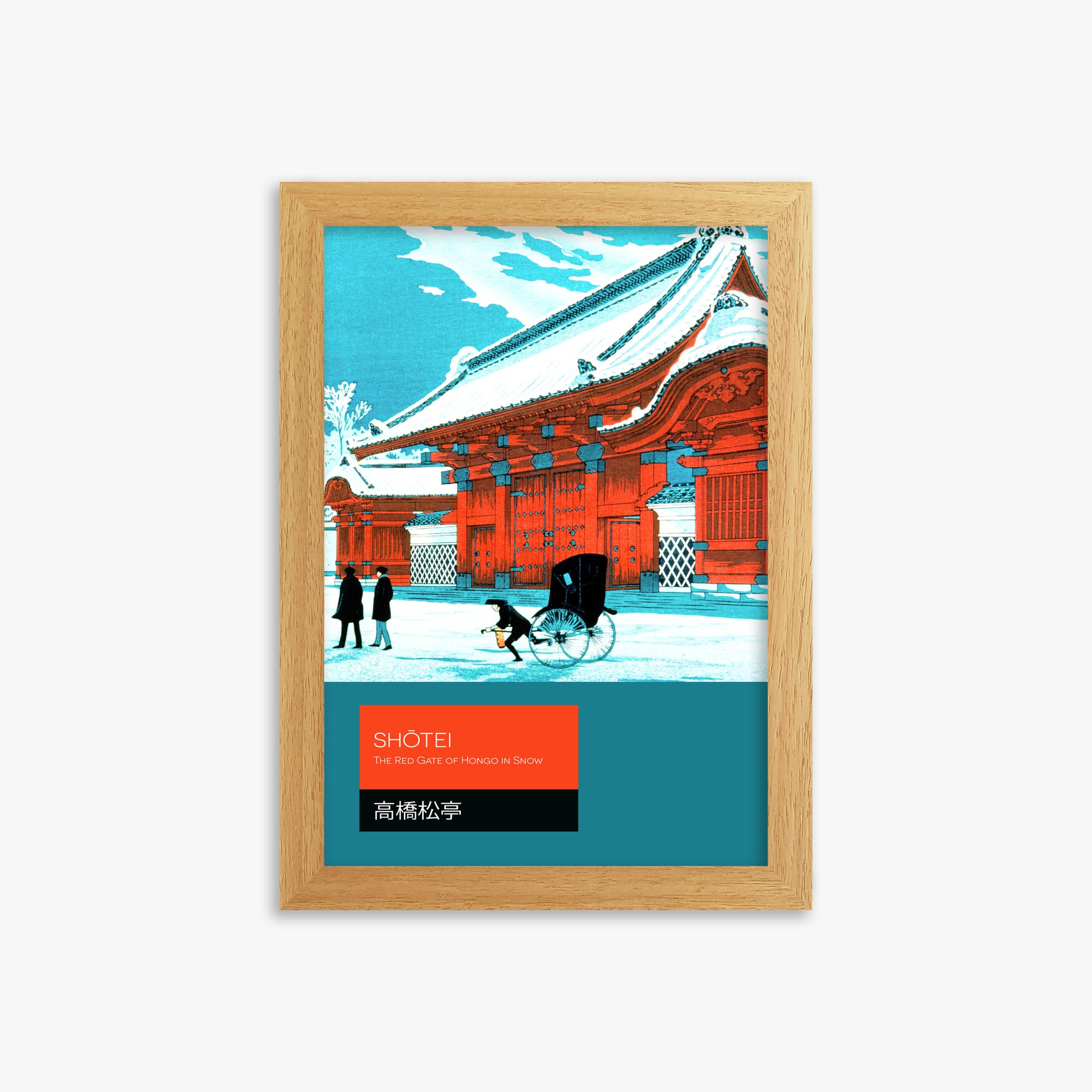 Takahashi Hiroaki (Shōtei): The Red Gate of Hongo in Snow - Japandi, 21x30cm Framed Art Reproduction With Oak Frame