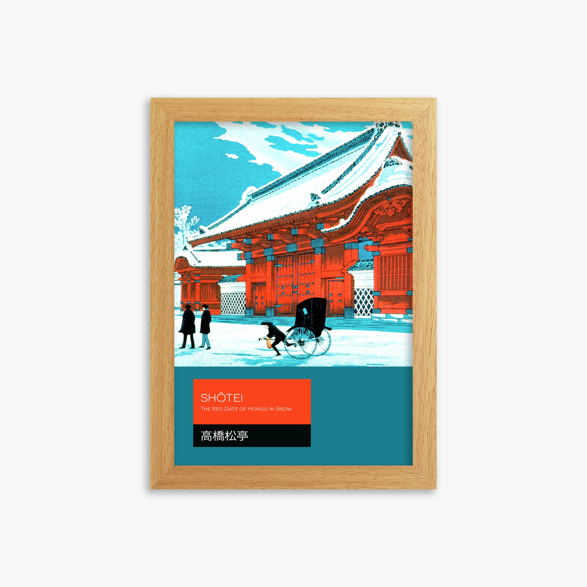 Takahashi Hiroaki (Shōtei): The Red Gate of Hongo in Snow - Japandi, 21x30cm Framed Art Reproduction With Oak Frame