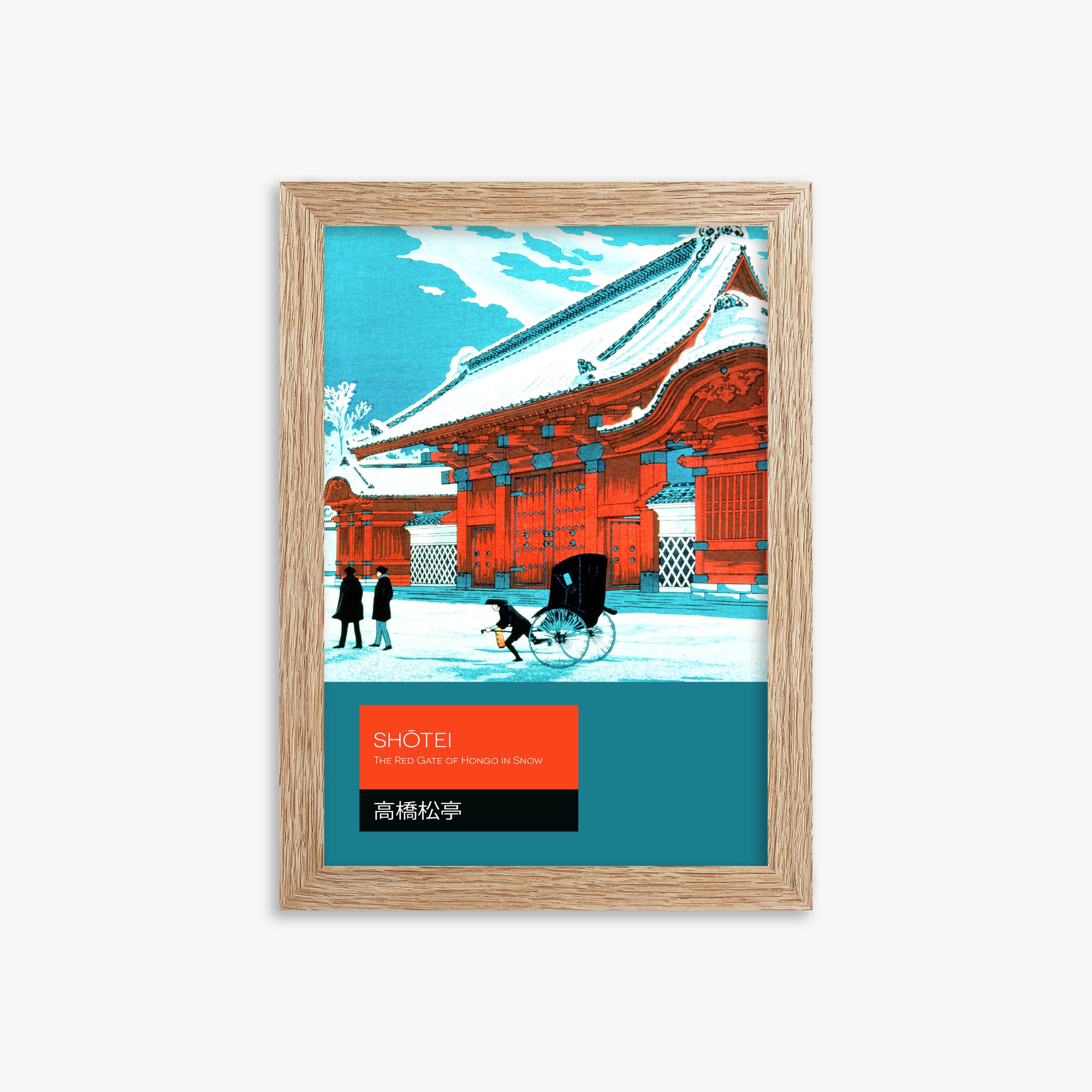 Takahashi Hiroaki (Shōtei): The Red Gate of Hongo in Snow - Japandi, 21x30cm Framed Art Reproduction With Raw Oak Frame