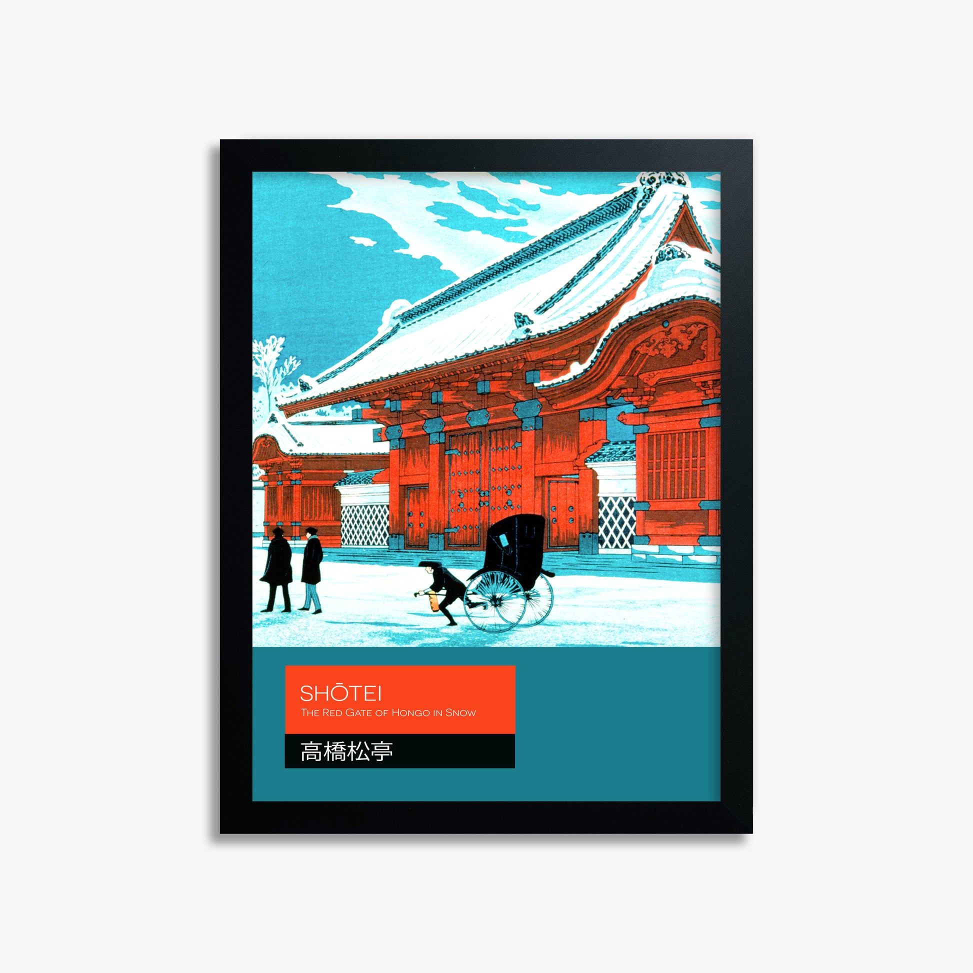 Takahashi Hiroaki (Shōtei): The Red Gate of Hongo in Snow - Japandi, 30x40cm Framed Art Reproduction With Black Frame