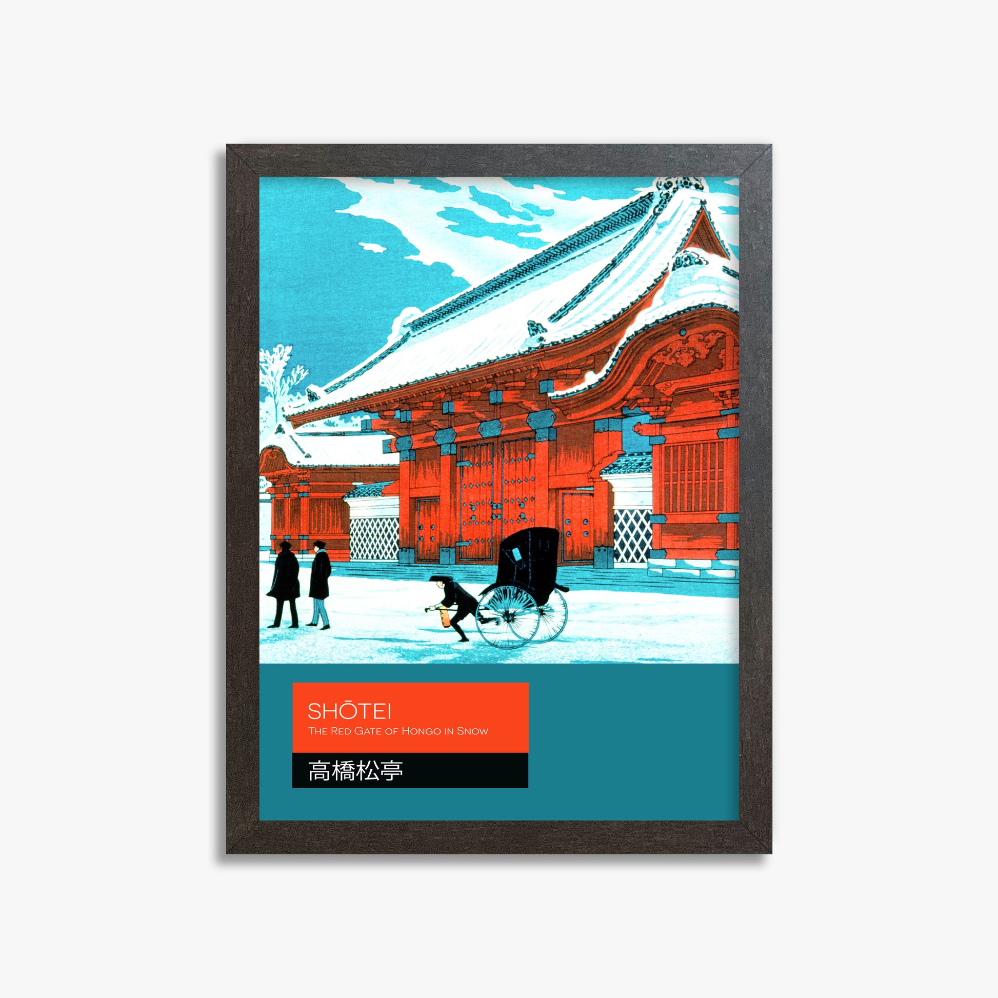 Takahashi Hiroaki (Shōtei): The Red Gate of Hongo in Snow - Japandi, 30x40cm Framed Art Reproduction With Espresso Frame