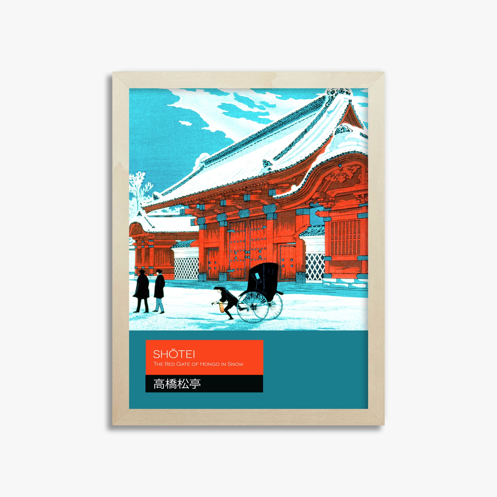 Takahashi Hiroaki (Shōtei): The Red Gate of Hongo in Snow - Japandi, 30x40cm Framed Art Reproduction With Lime Wood Frame