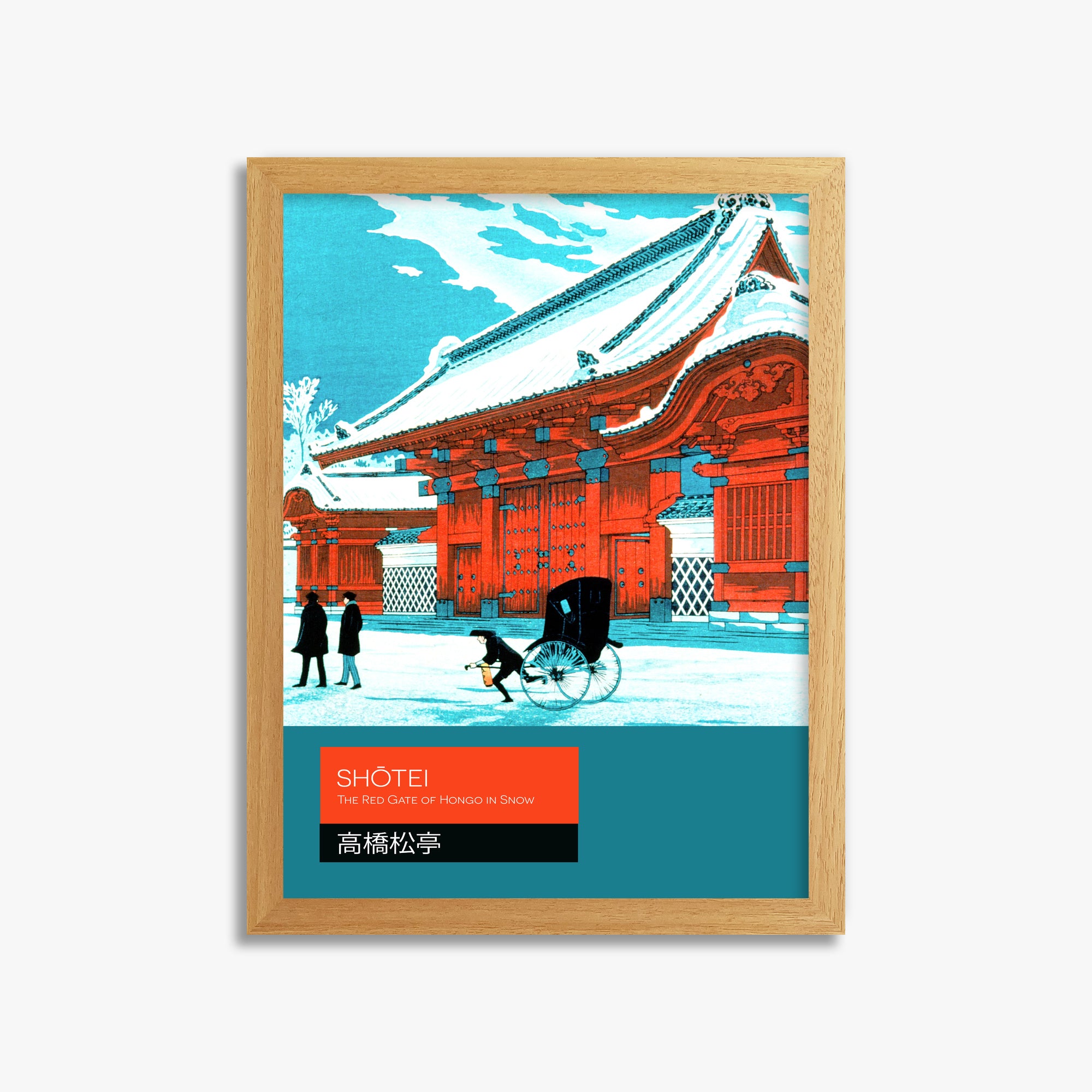 Takahashi Hiroaki (Shōtei): The Red Gate of Hongo in Snow - Japandi, 30x40cm Framed Art Reproduction With Oak Frame