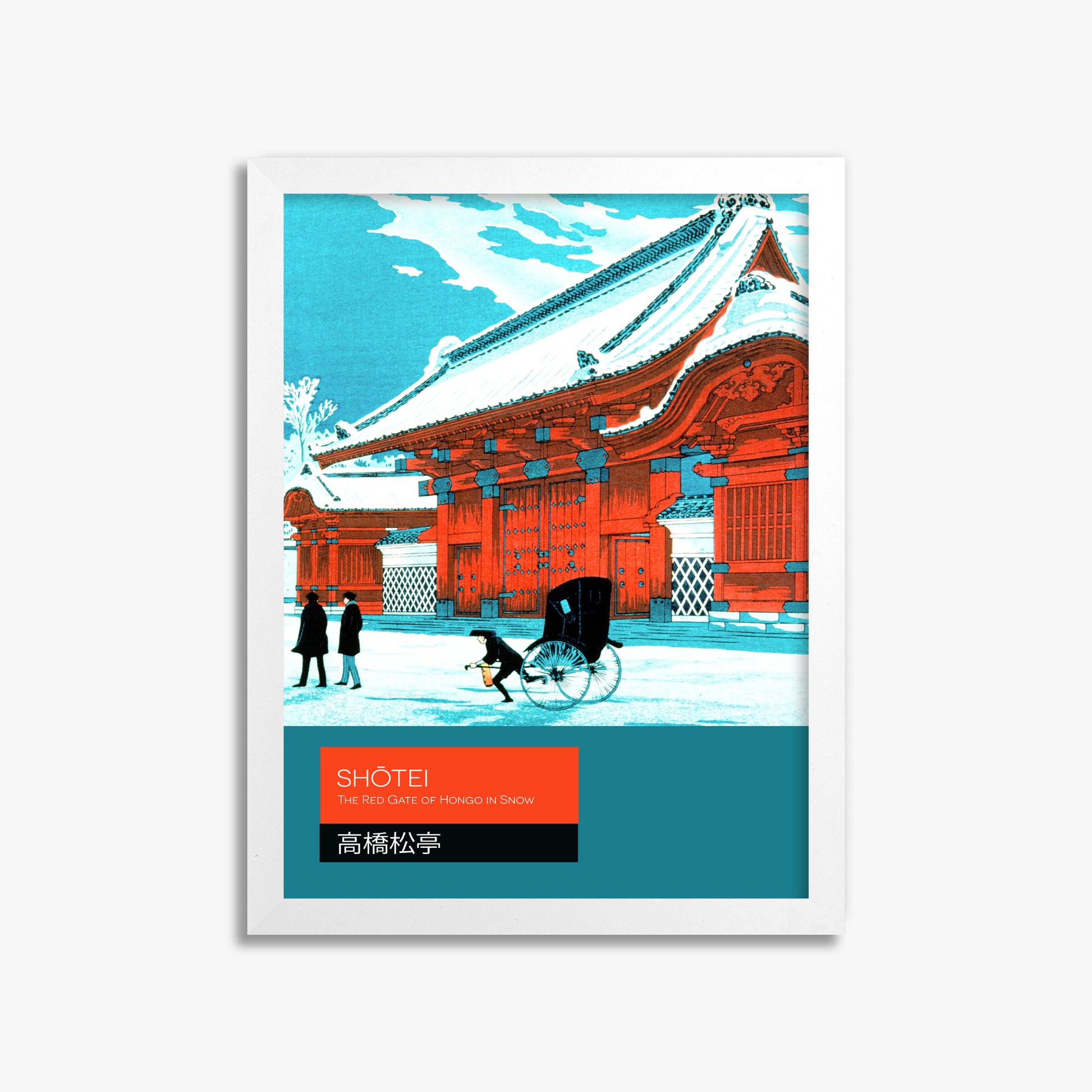 Takahashi Hiroaki (Shōtei): The Red Gate of Hongo in Snow - Japandi, 30x40cm Framed Art Reproduction With White Frame