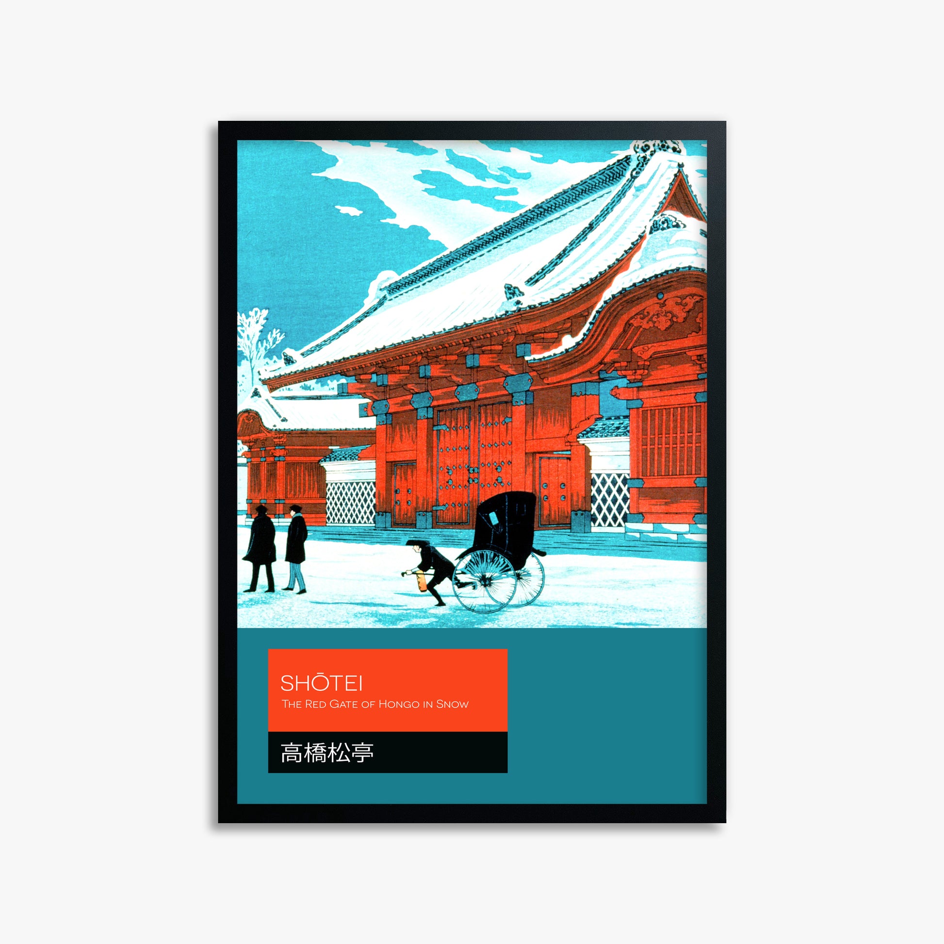 Takahashi Hiroaki (Shōtei): The Red Gate of Hongo in Snow - Japandi, 50x70cm Framed Art Reproduction With Black Frame