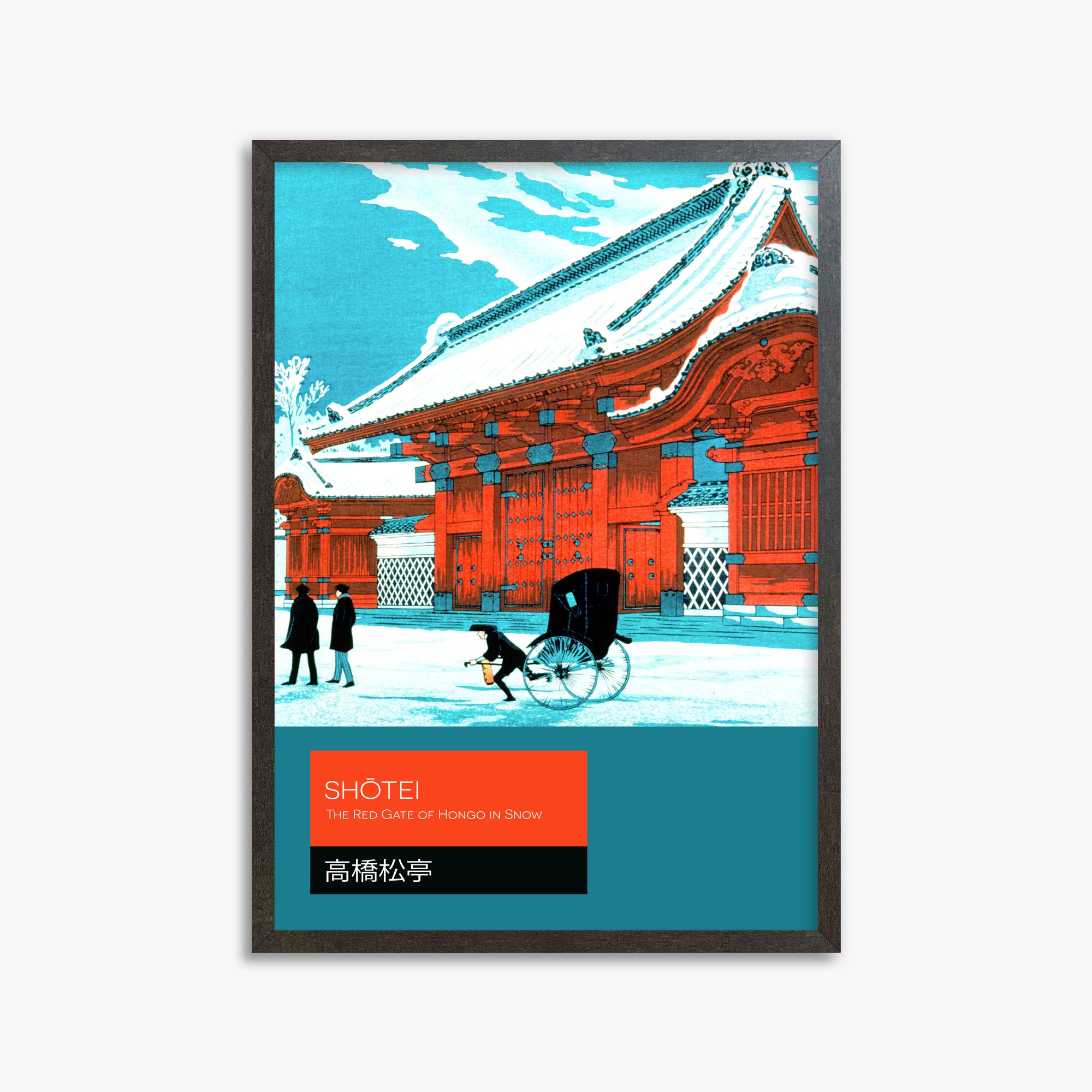 Takahashi Hiroaki (Shōtei): The Red Gate of Hongo in Snow - Japandi, 50x70cm Framed Art Reproduction With Espresso Frame
