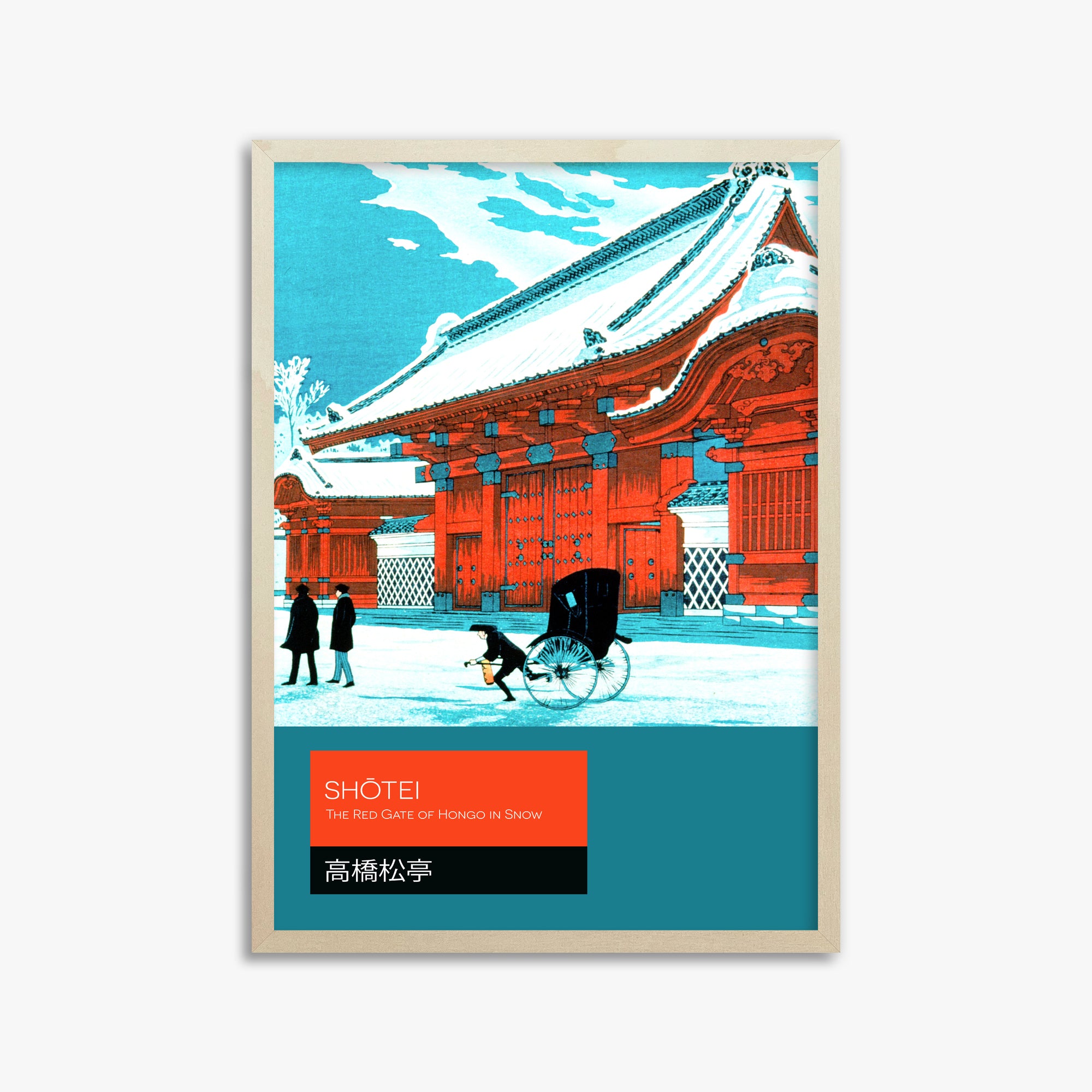 Takahashi Hiroaki (Shōtei): The Red Gate of Hongo in Snow - Japandi, 50x70cm Framed Art Reproduction With Lime Wood Frame