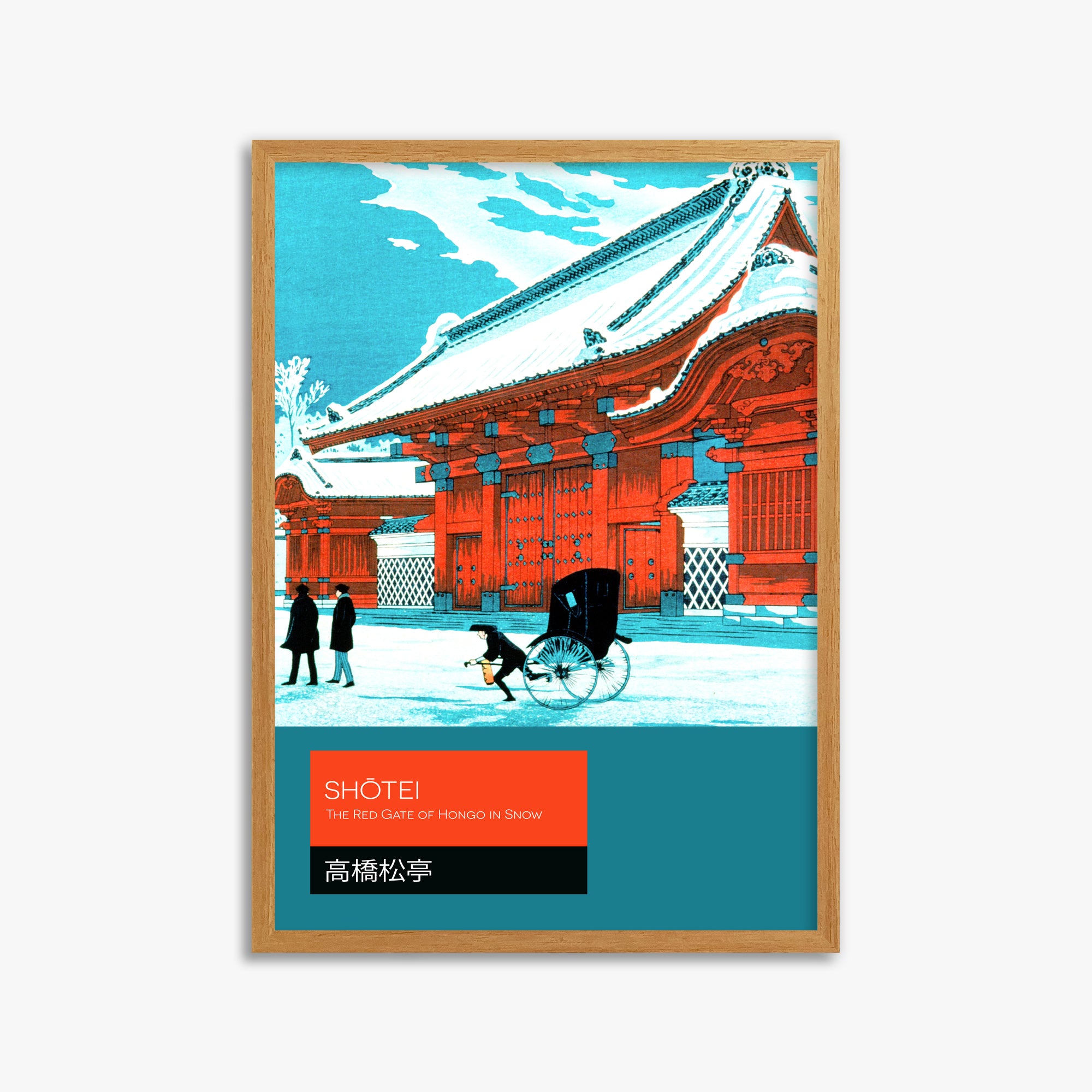 Takahashi Hiroaki (Shōtei): The Red Gate of Hongo in Snow - Japandi, 50x70cm Framed Art Reproduction With Oak Frame