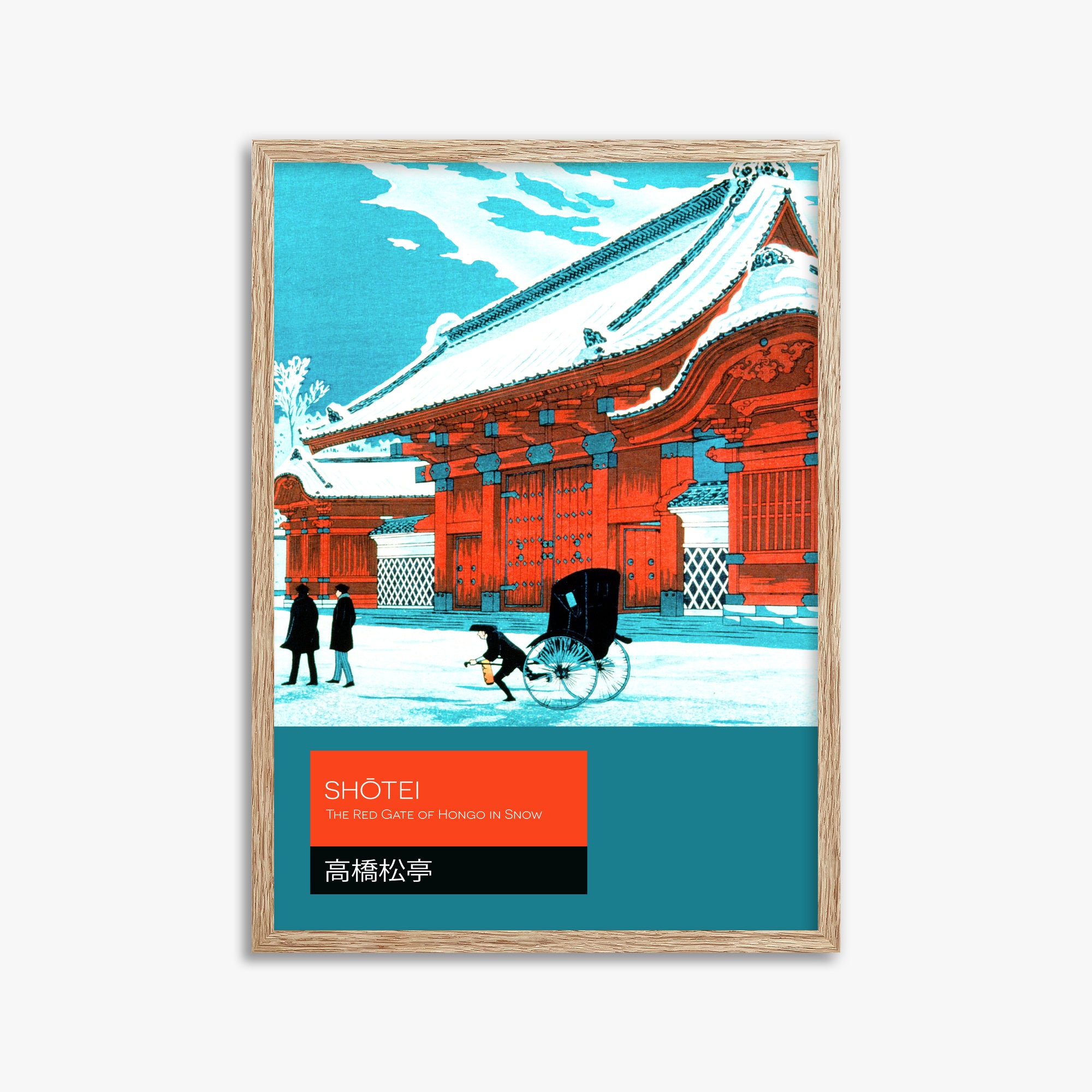 Takahashi Hiroaki (Shōtei): The Red Gate of Hongo in Snow - Japandi, 50x70cm Framed Art Reproduction With Raw Oak Frame