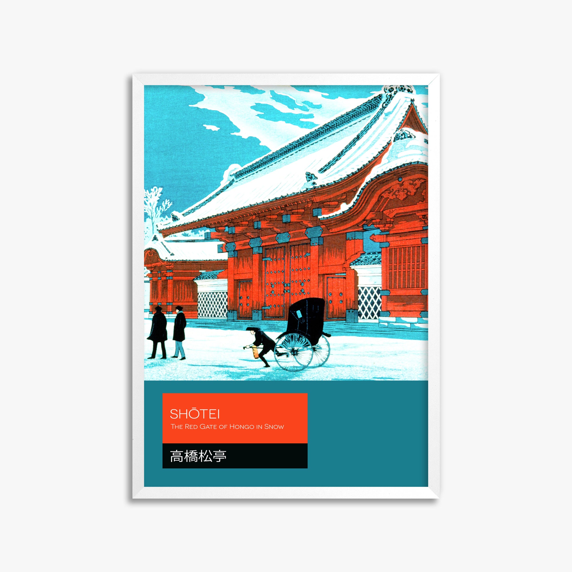 Takahashi Hiroaki (Shōtei): The Red Gate of Hongo in Snow - Japandi, 50x70cm Framed Art Reproduction With White Frame