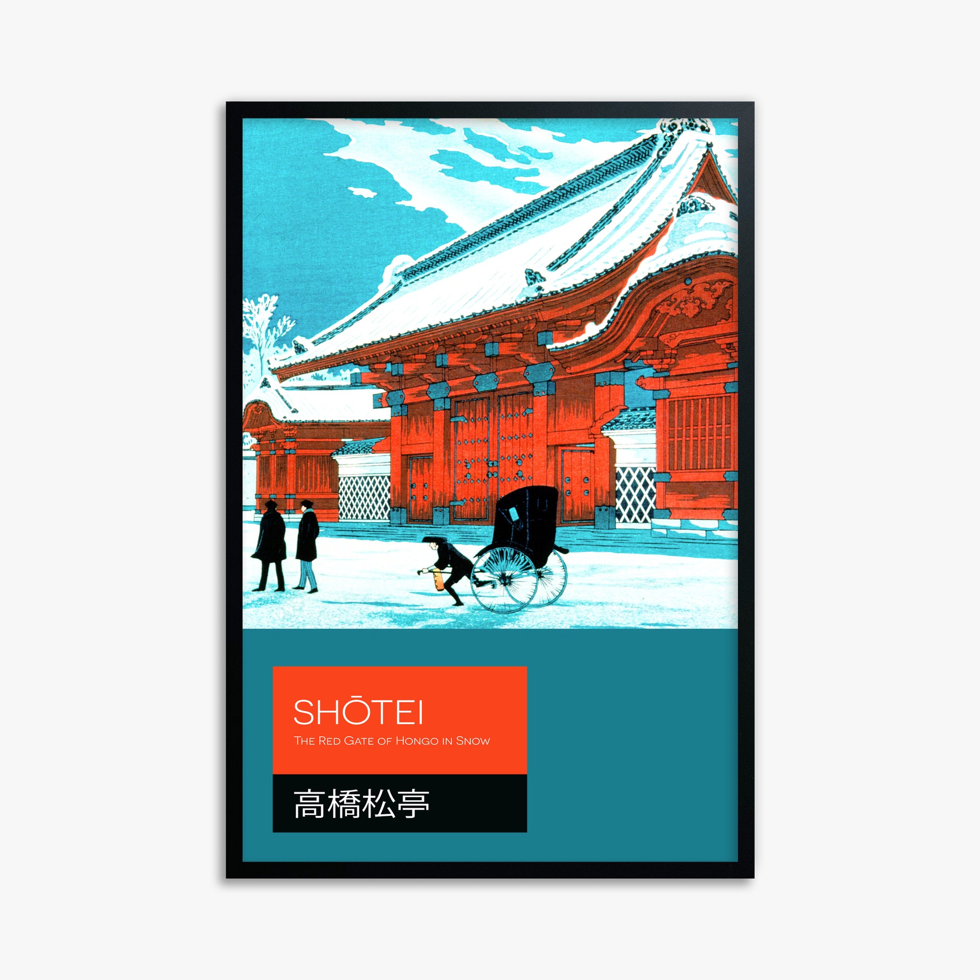 Takahashi Hiroaki (Shōtei): The Red Gate of Hongo in Snow - Japandi, 61x91cm Framed Art Reproduction With Black Frame