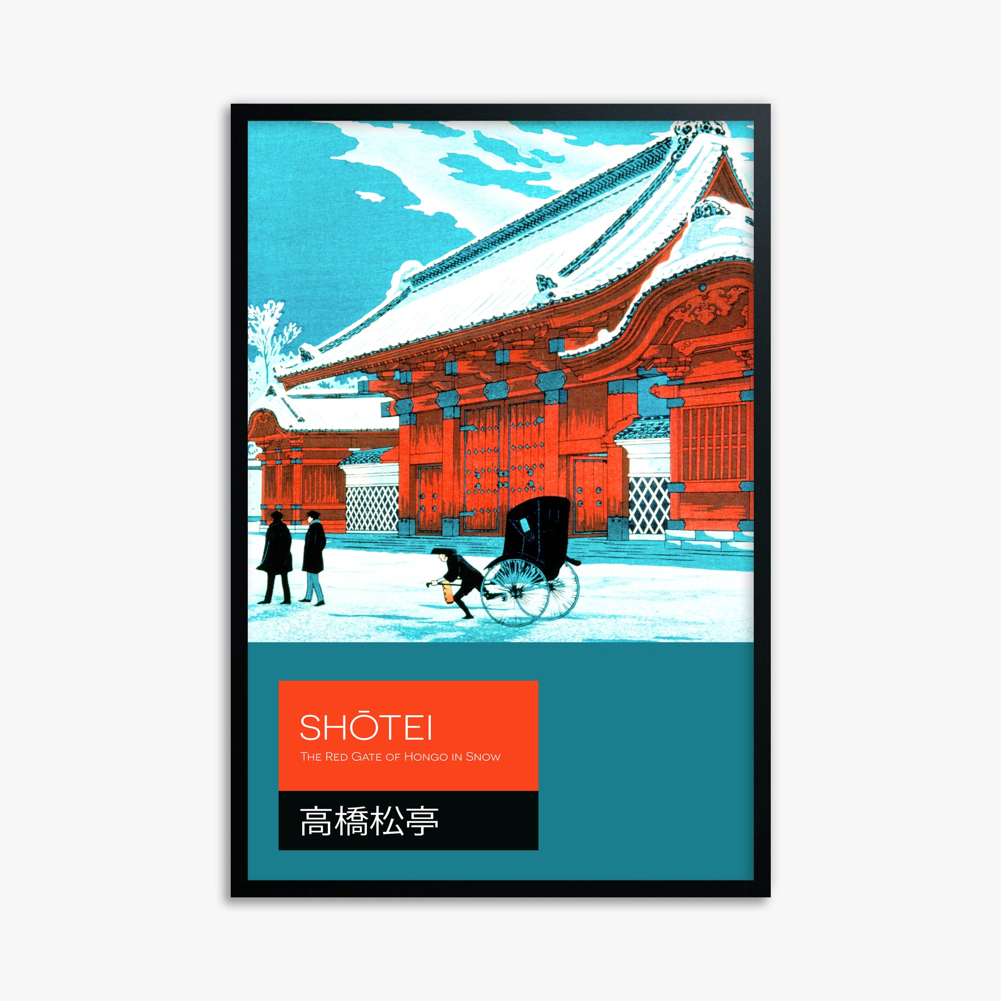 Takahashi Hiroaki (Shōtei): The Red Gate of Hongo in Snow - Japandi, 61x91cm Framed Art Reproduction With Black Frame