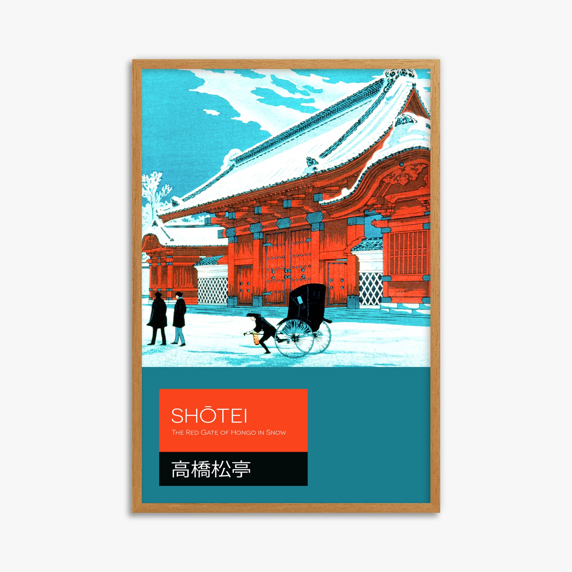 Takahashi Hiroaki (Shōtei): The Red Gate of Hongo in Snow - Japandi, 61x91cm Framed Art Reproduction With Oak Frame