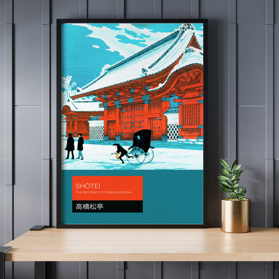 Takahashi Hiroaki (Shōtei): The Red Gate of Hongo in Snow - Japandi, 50x70cm Framed Art Reproduction With Black Frame