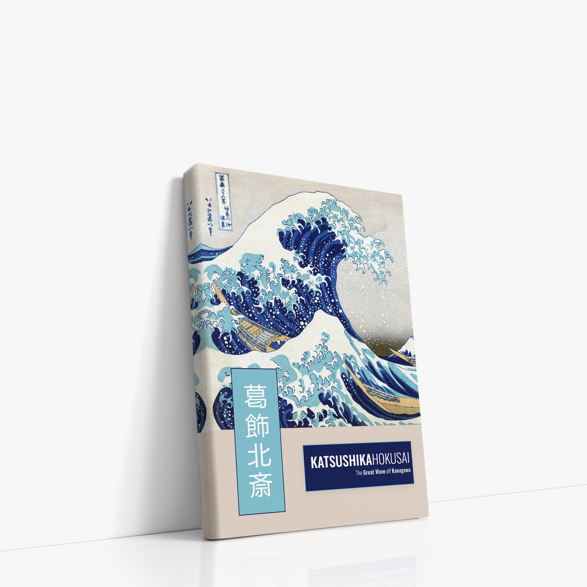 The Great Wave off Kanagawa - Modern Gallery-style