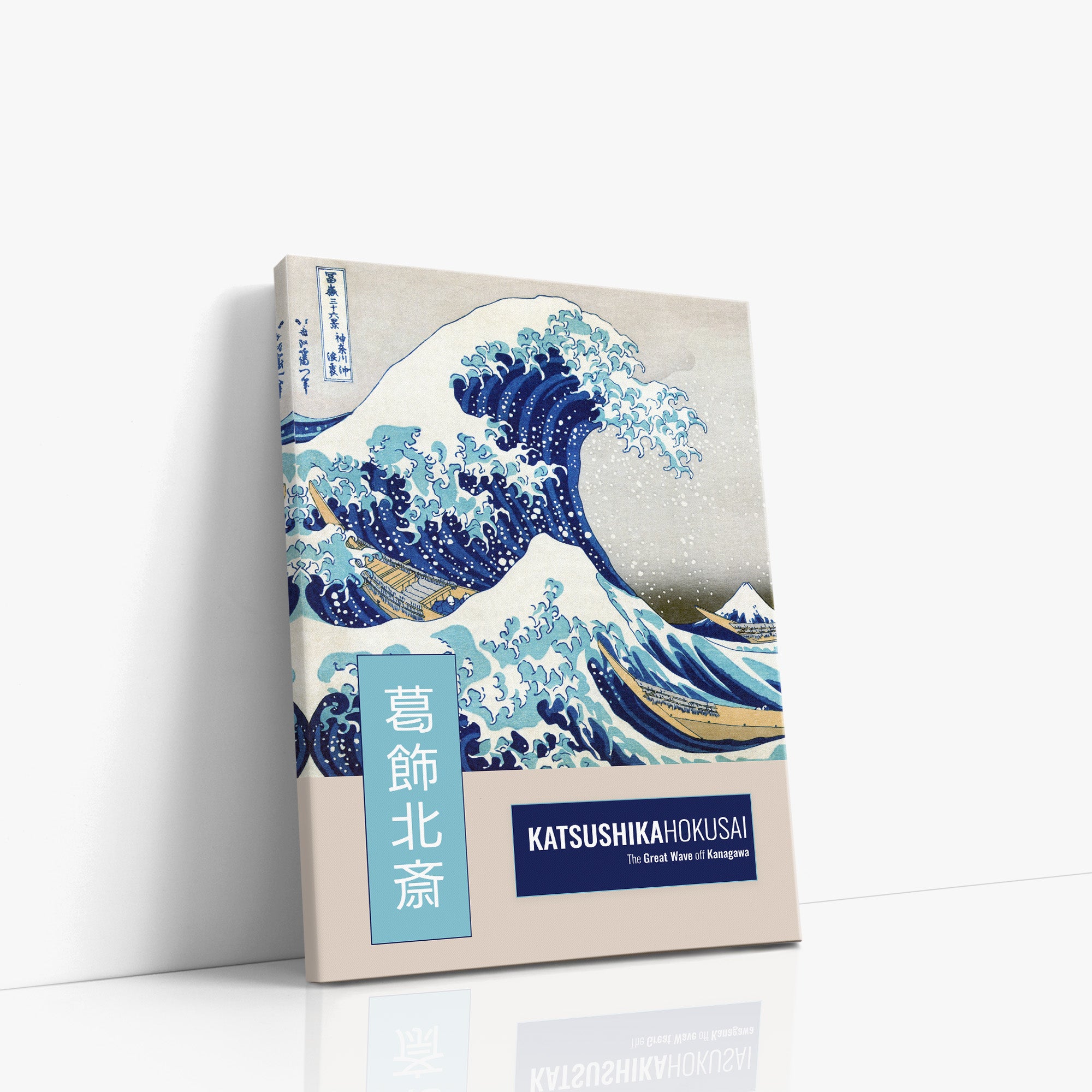 The Great Wave off Kanagawa - Modern Gallery-style