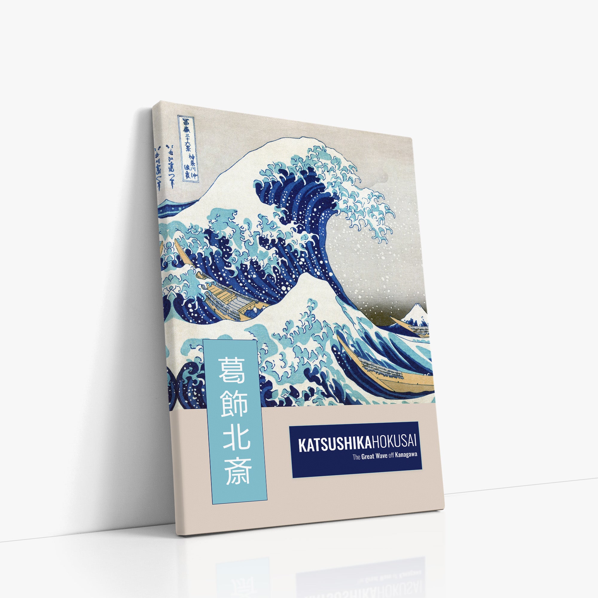 The Great Wave off Kanagawa - Modern Gallery-style