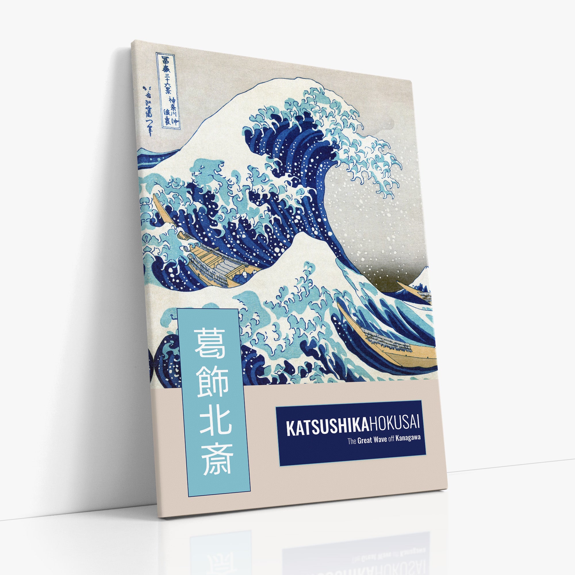 The Great Wave off Kanagawa - Modern Gallery-style