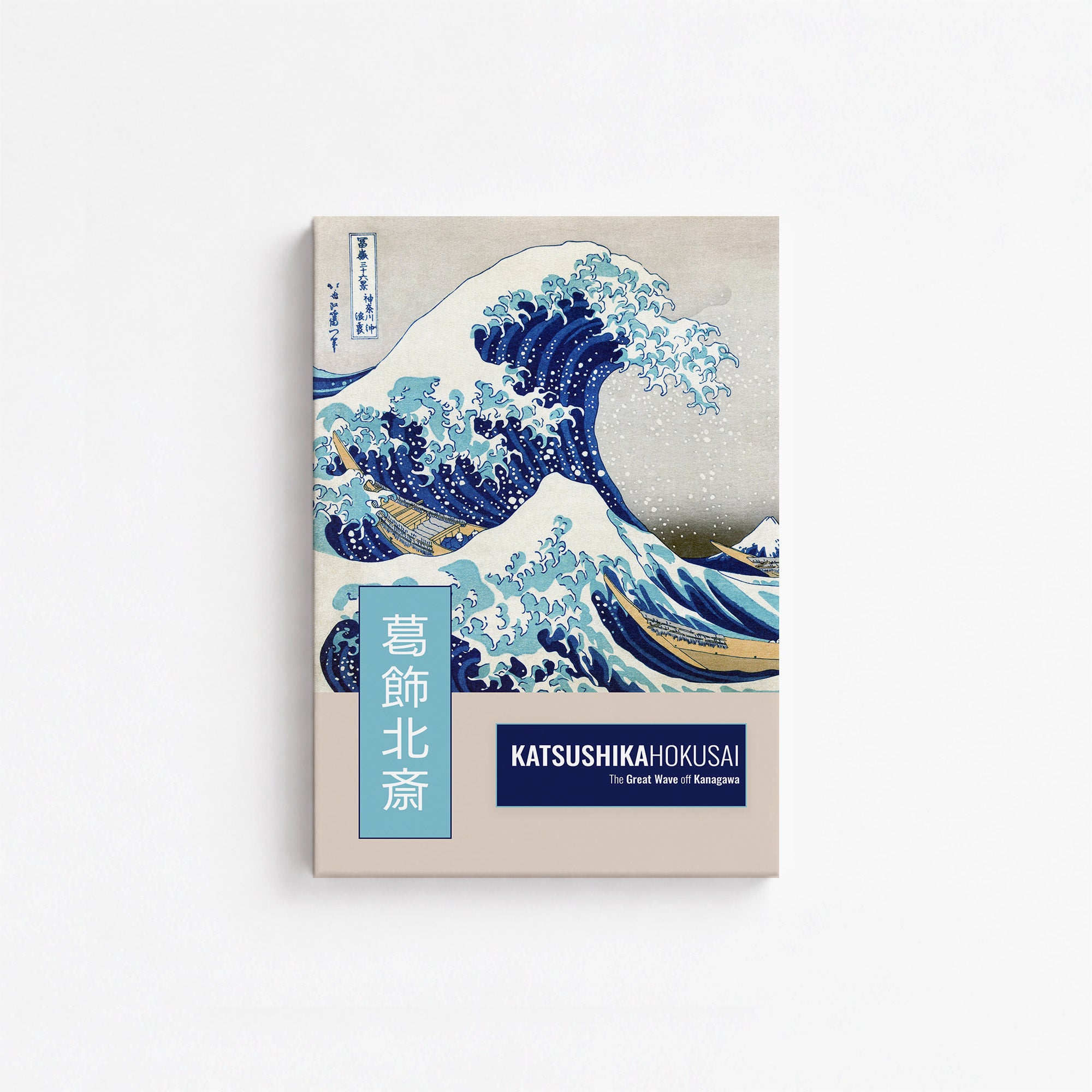 The Great Wave off Kanagawa - Modern Gallery-style