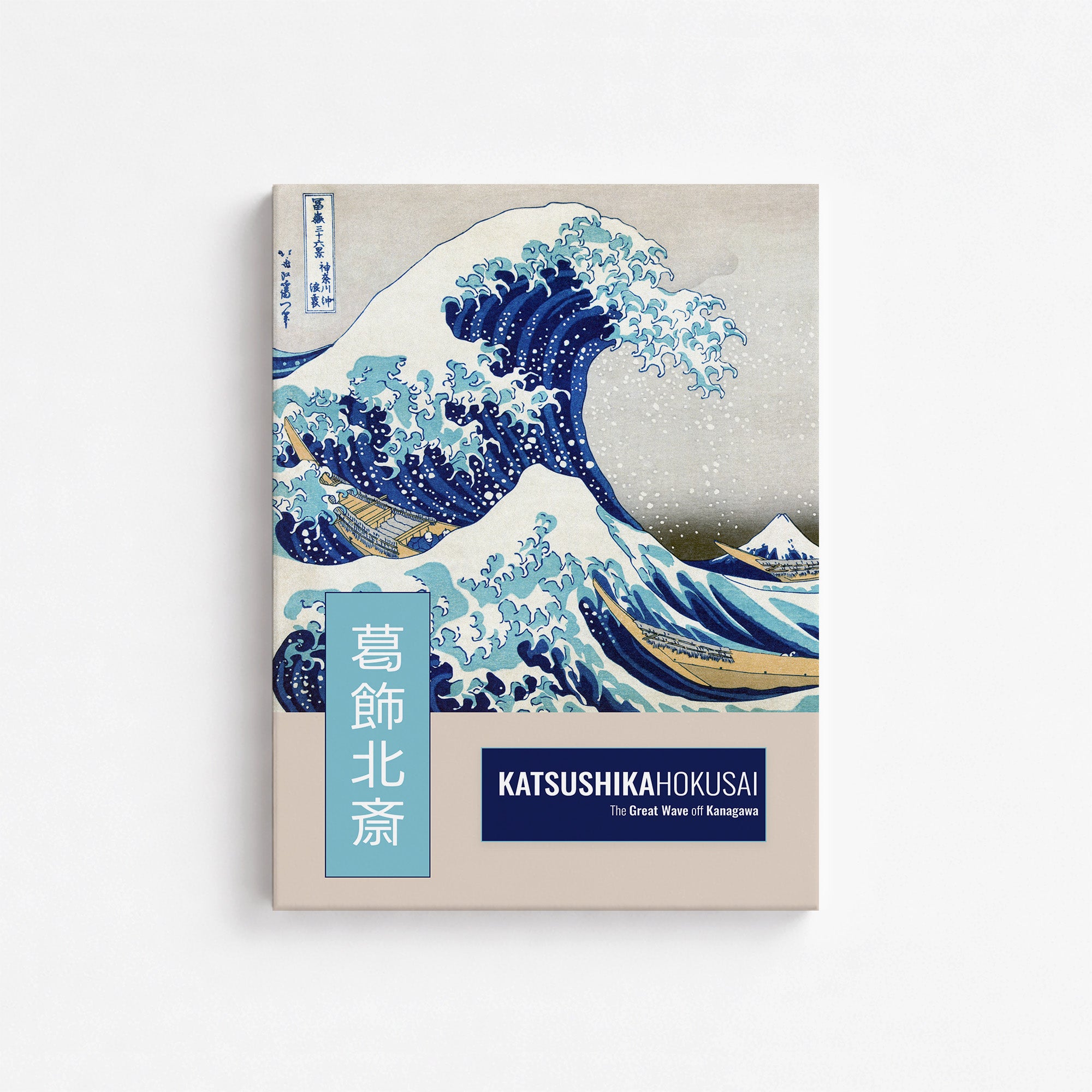 The Great Wave off Kanagawa - Modern Gallery-style