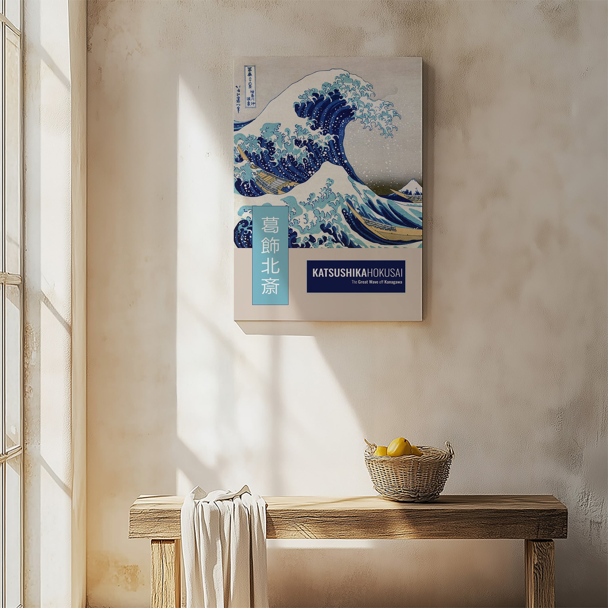The Great Wave off Kanagawa - Modern Gallery-style