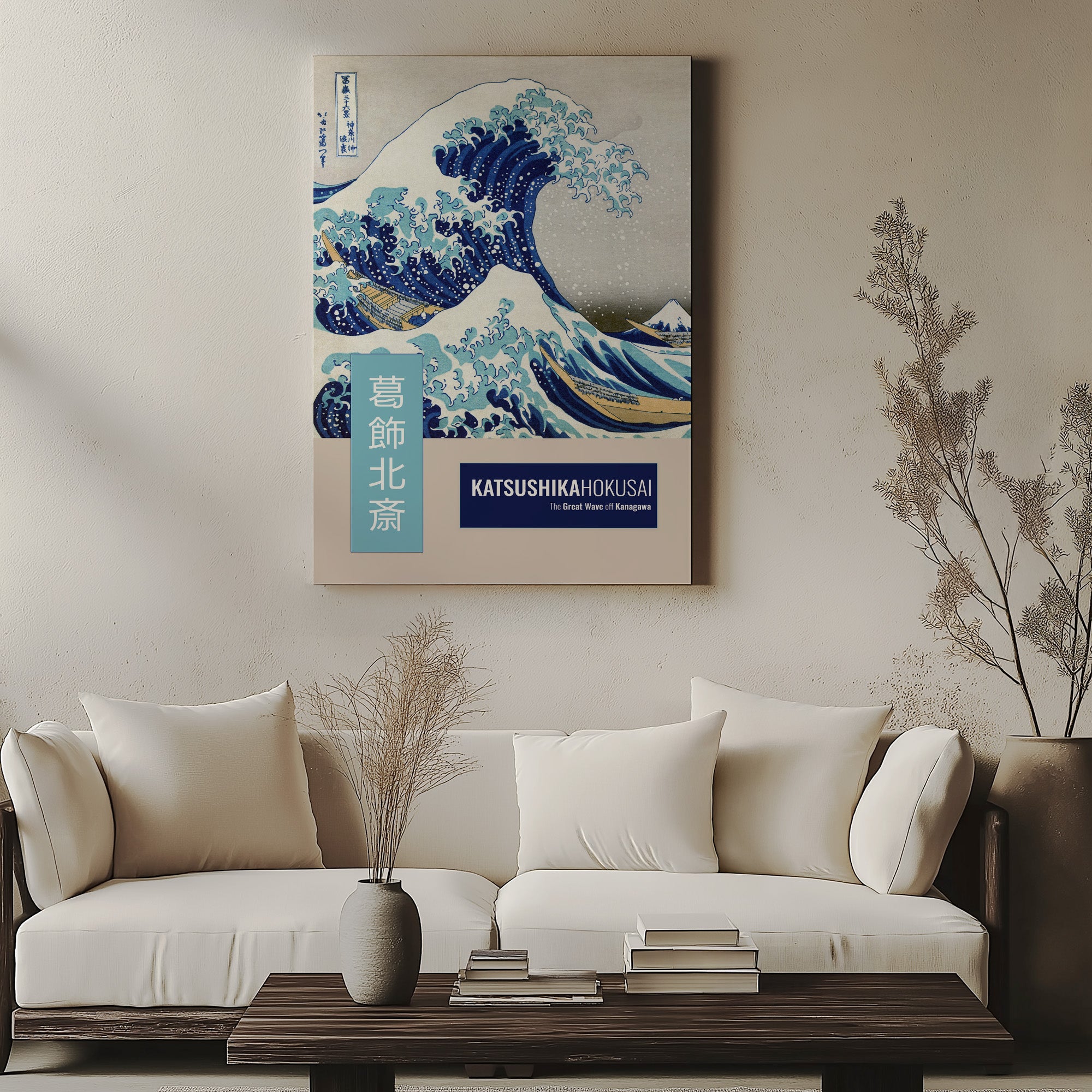 The Great Wave off Kanagawa - Modern Gallery-style