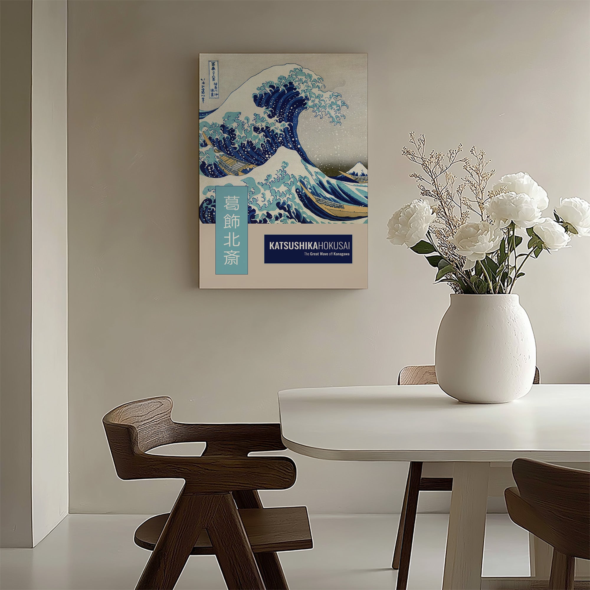 The Great Wave off Kanagawa - Modern Gallery-style
