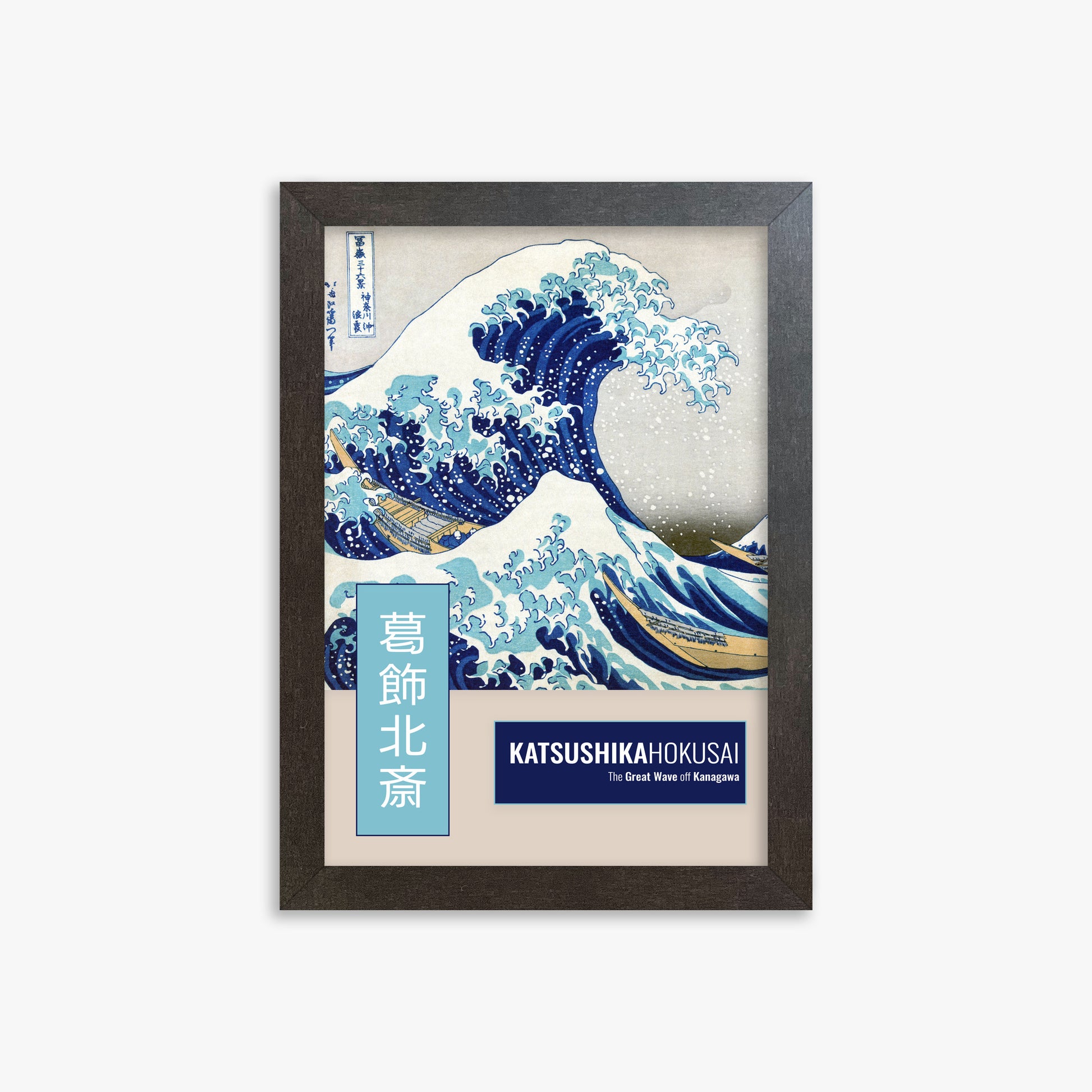 Katsushika Hokusai: The Great Wave off Kanagawa - Modern Japandi Style, 21x30cm Framed Art Reproduction With Espresso Frame