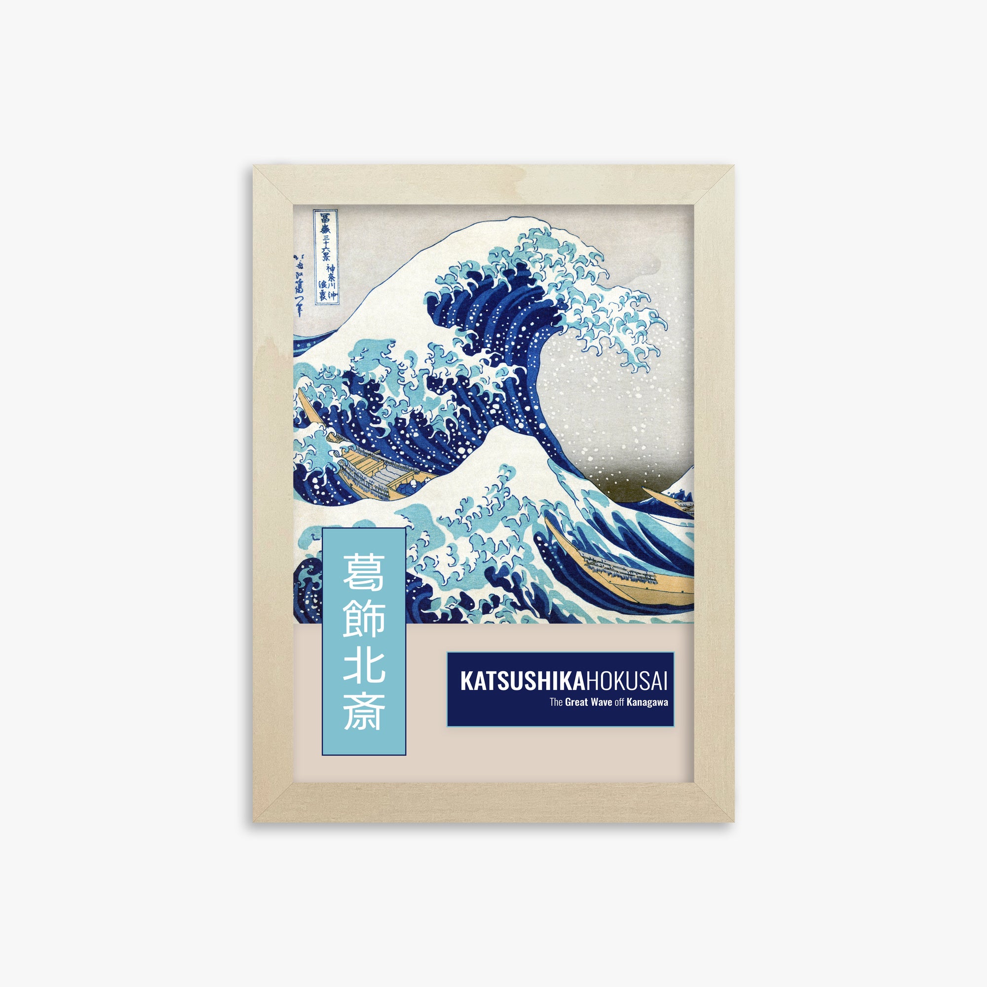 Katsushika Hokusai: The Great Wave off Kanagawa - Modern Japandi Style, 21x30cm Framed Art Reproduction With Lime Wood Frame