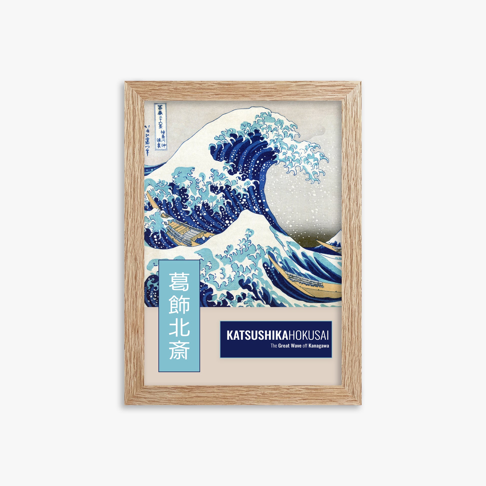 Katsushika Hokusai: The Great Wave off Kanagawa - Modern Japandi Style, 21x30cm Framed Art Reproduction With Raw Oak Frame