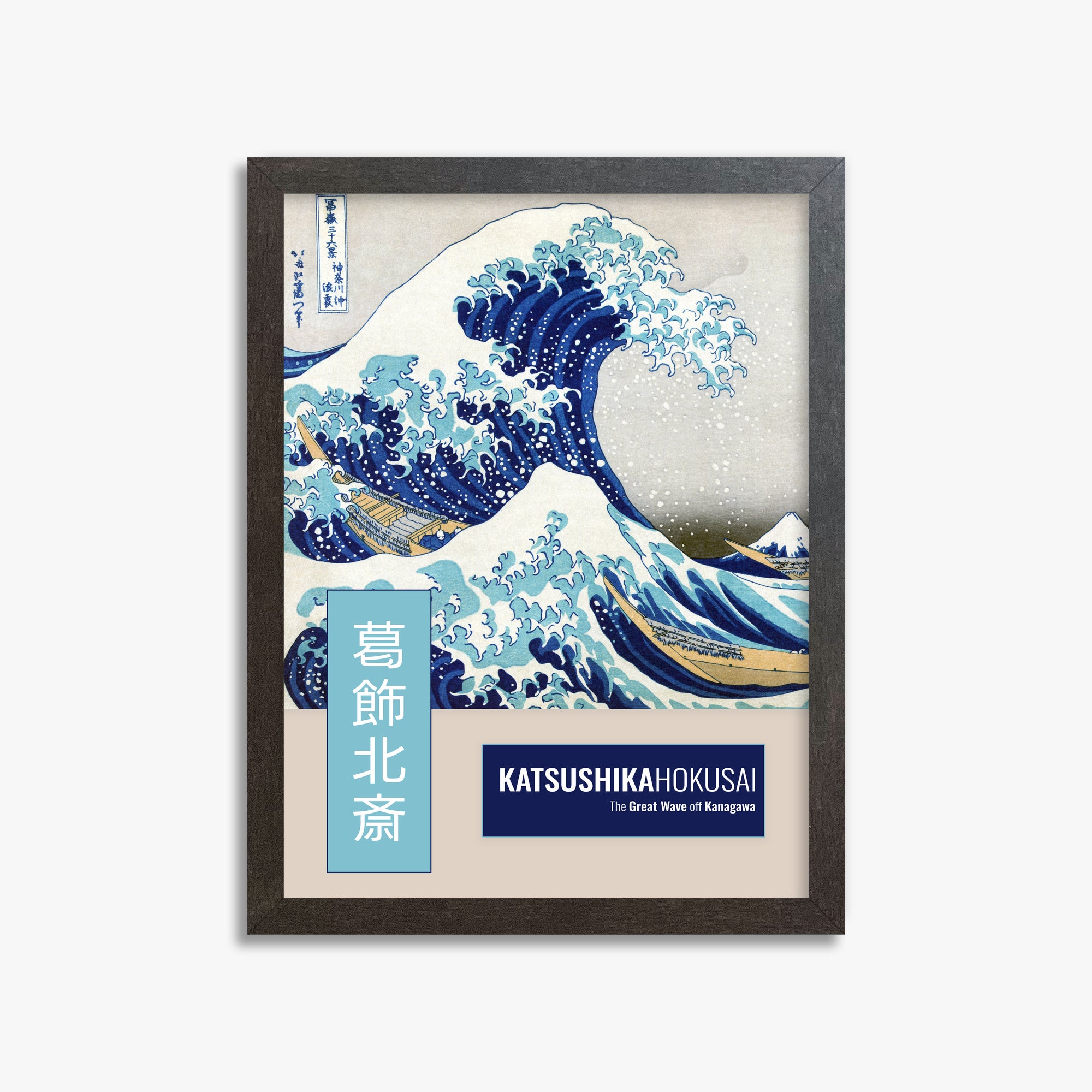 Katsushika Hokusai: The Great Wave off Kanagawa - Modern Japandi Style, 30x40cm Framed Art Reproduction With Espresso Frame