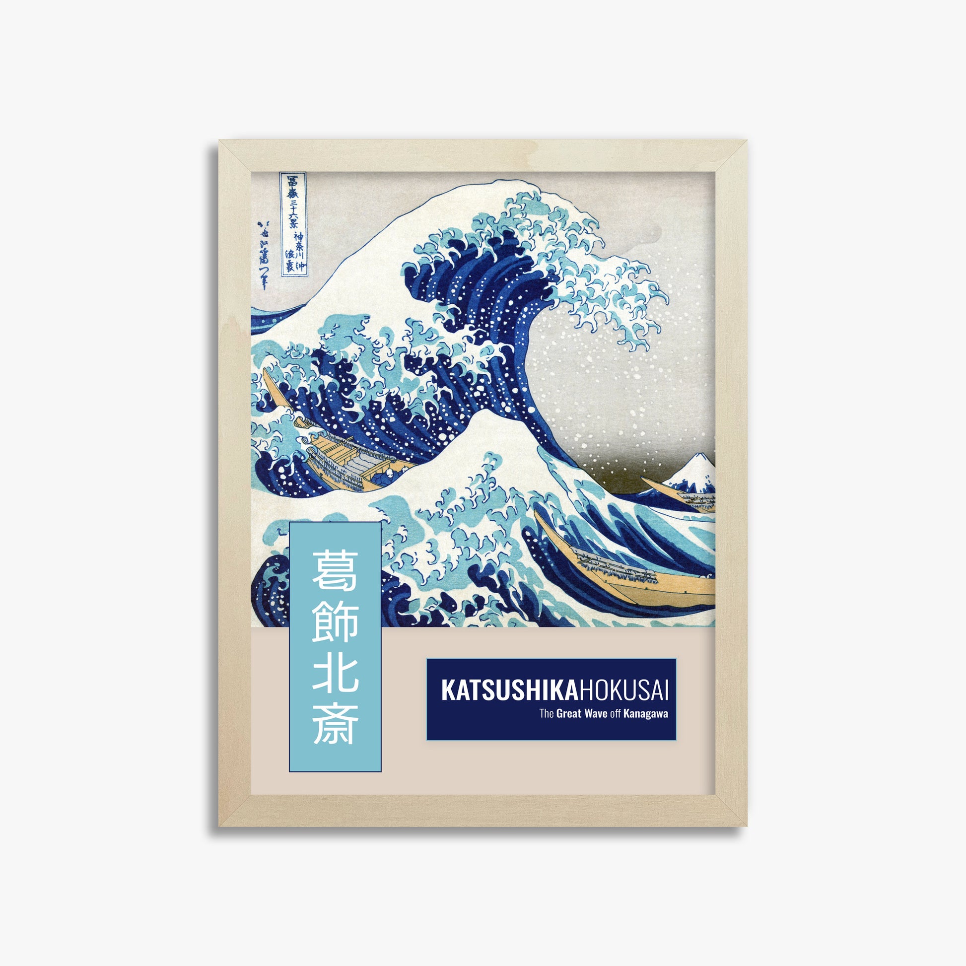 Katsushika Hokusai: The Great Wave off Kanagawa - Modern Japandi Style, 30x40cm Framed Art Reproduction With Lime Wood Frame