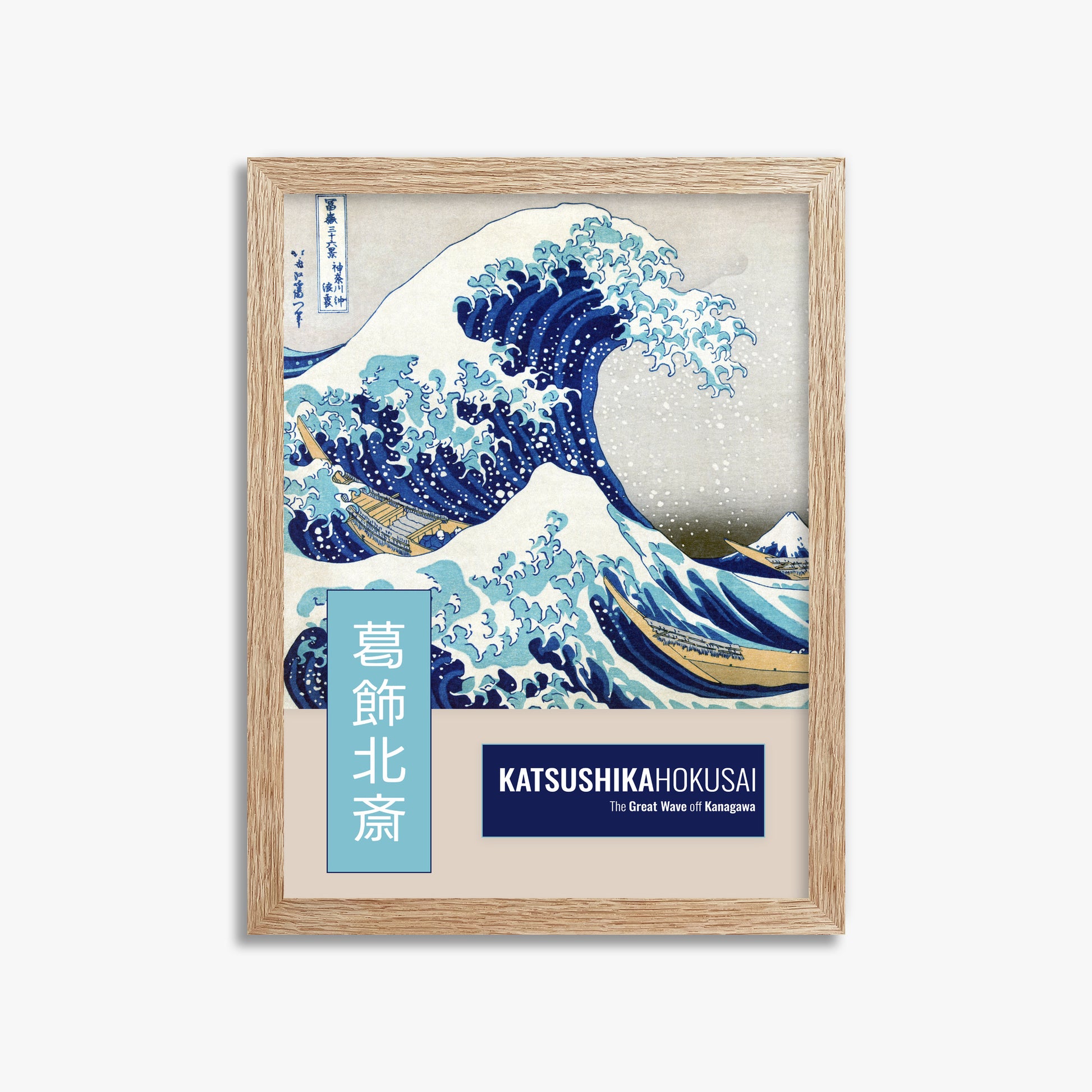 Katsushika Hokusai: The Great Wave off Kanagawa - Modern Japandi Style, 30x40cm Framed Art Reproduction With Raw Oak Frame