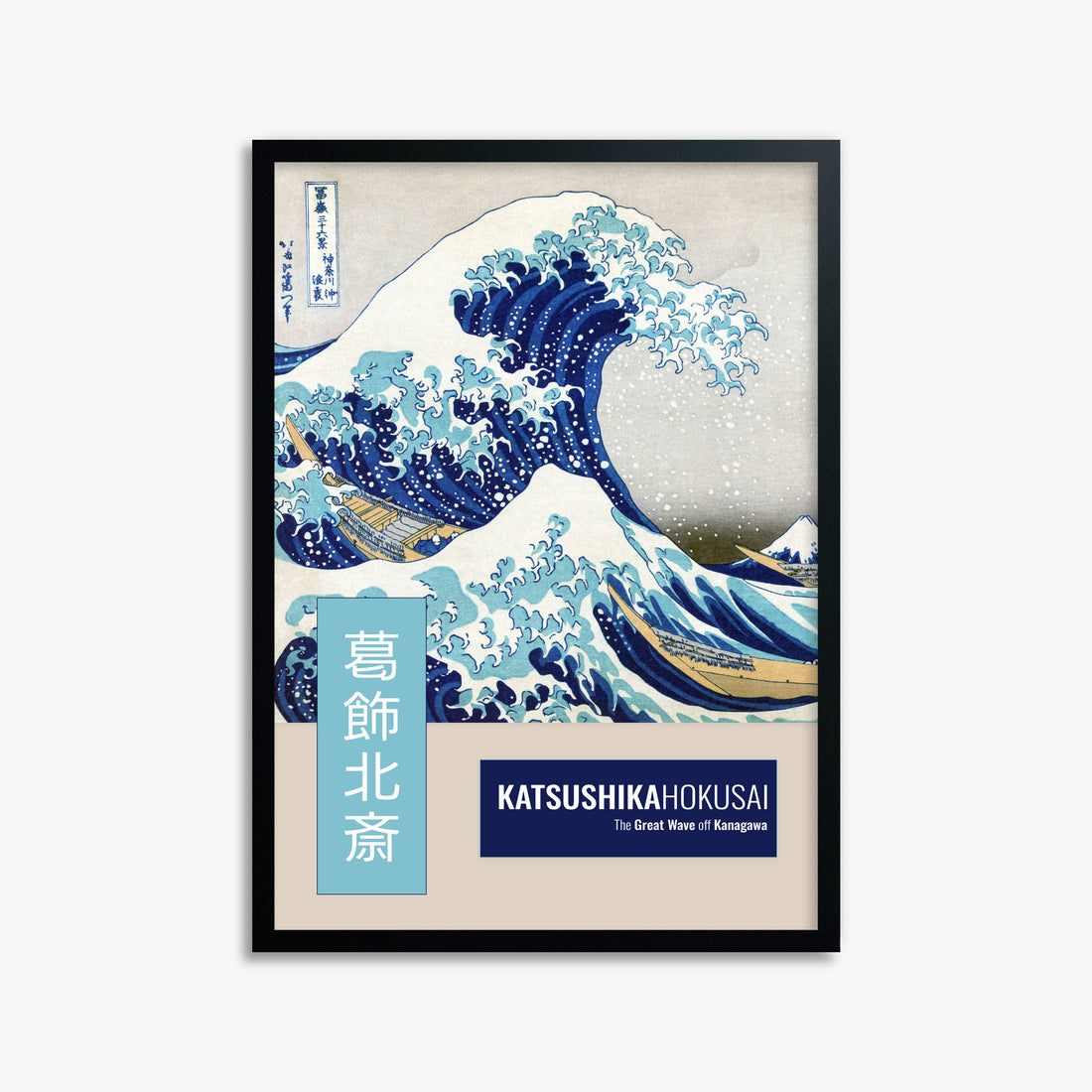 Katsushika Hokusai: The Great Wave off Kanagawa - Modern Japandi Style, 50x70cm Framed Art Reproduction With Black Frame