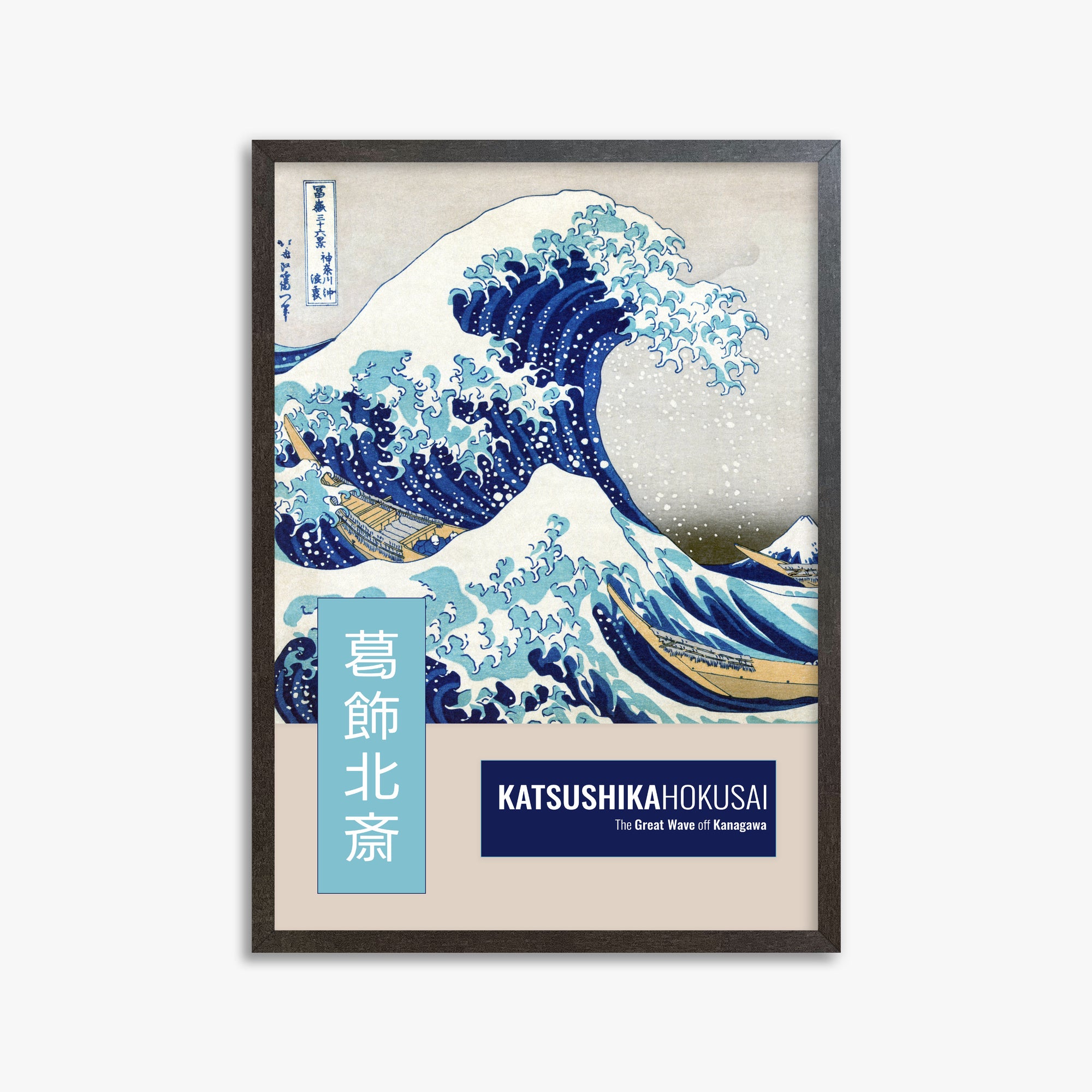 Katsushika Hokusai: The Great Wave off Kanagawa - Modern Japandi Style, 50x70cm Framed Art Reproduction With Espresso Frame