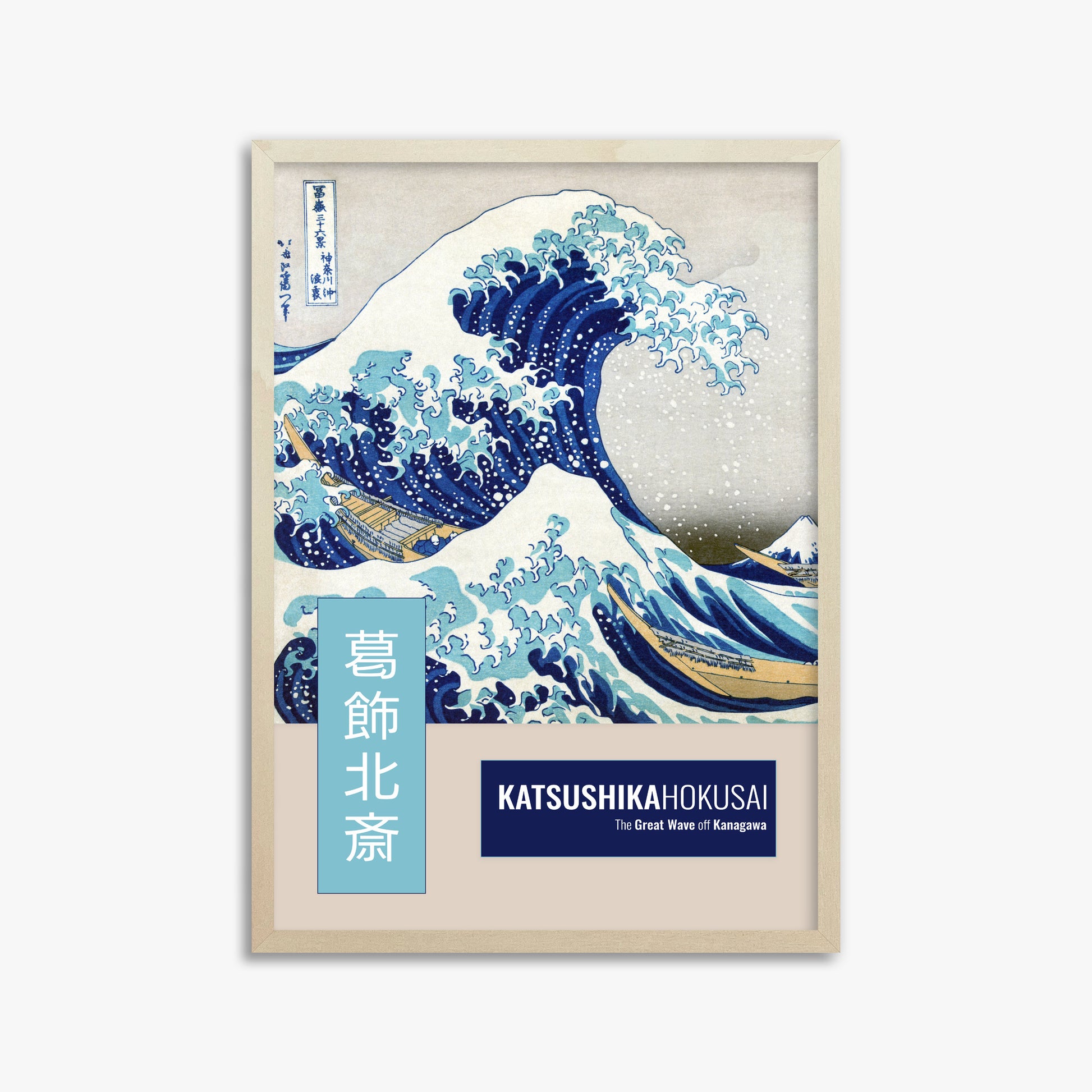 Katsushika Hokusai: The Great Wave off Kanagawa - Modern Japandi Style, 50x70cm Framed Art Reproduction With Lime Wood Frame