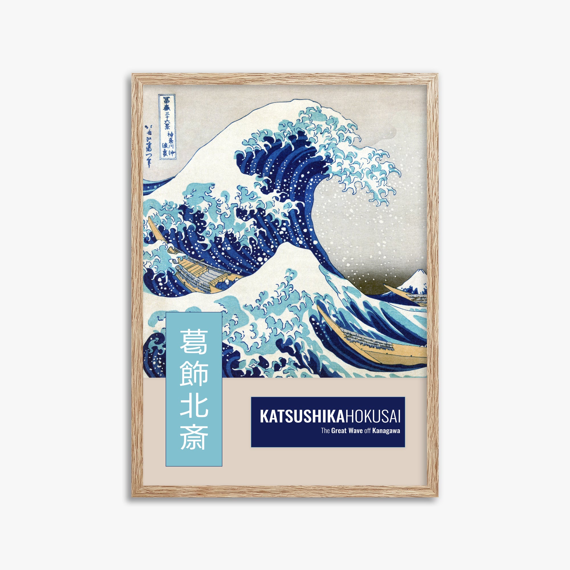Katsushika Hokusai: The Great Wave off Kanagawa - Modern Japandi Style, 50x70cm Framed Art Reproduction With Raw Oak Frame