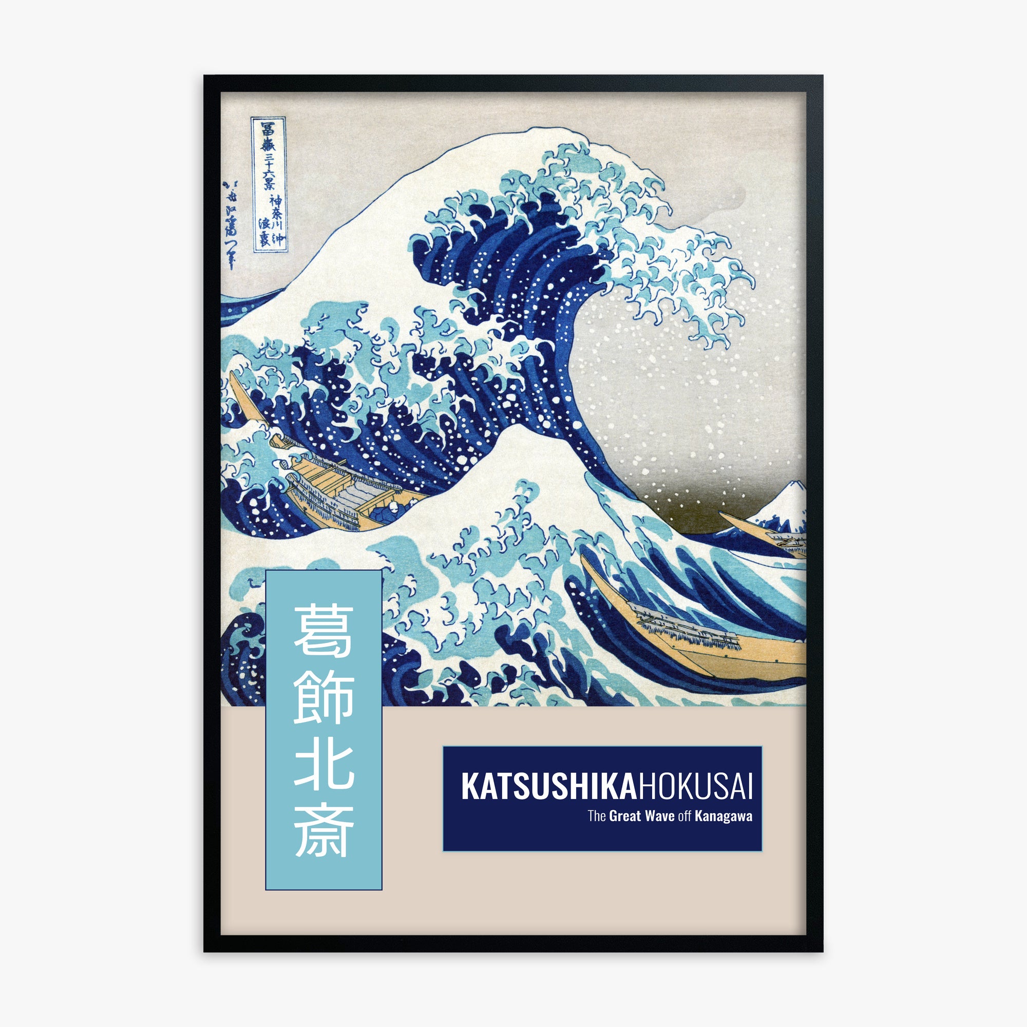 Katsushika Hokusai: The Great Wave off Kanagawa - Modern Japandi Style, Black Framed Art Reproduction With Black Frame