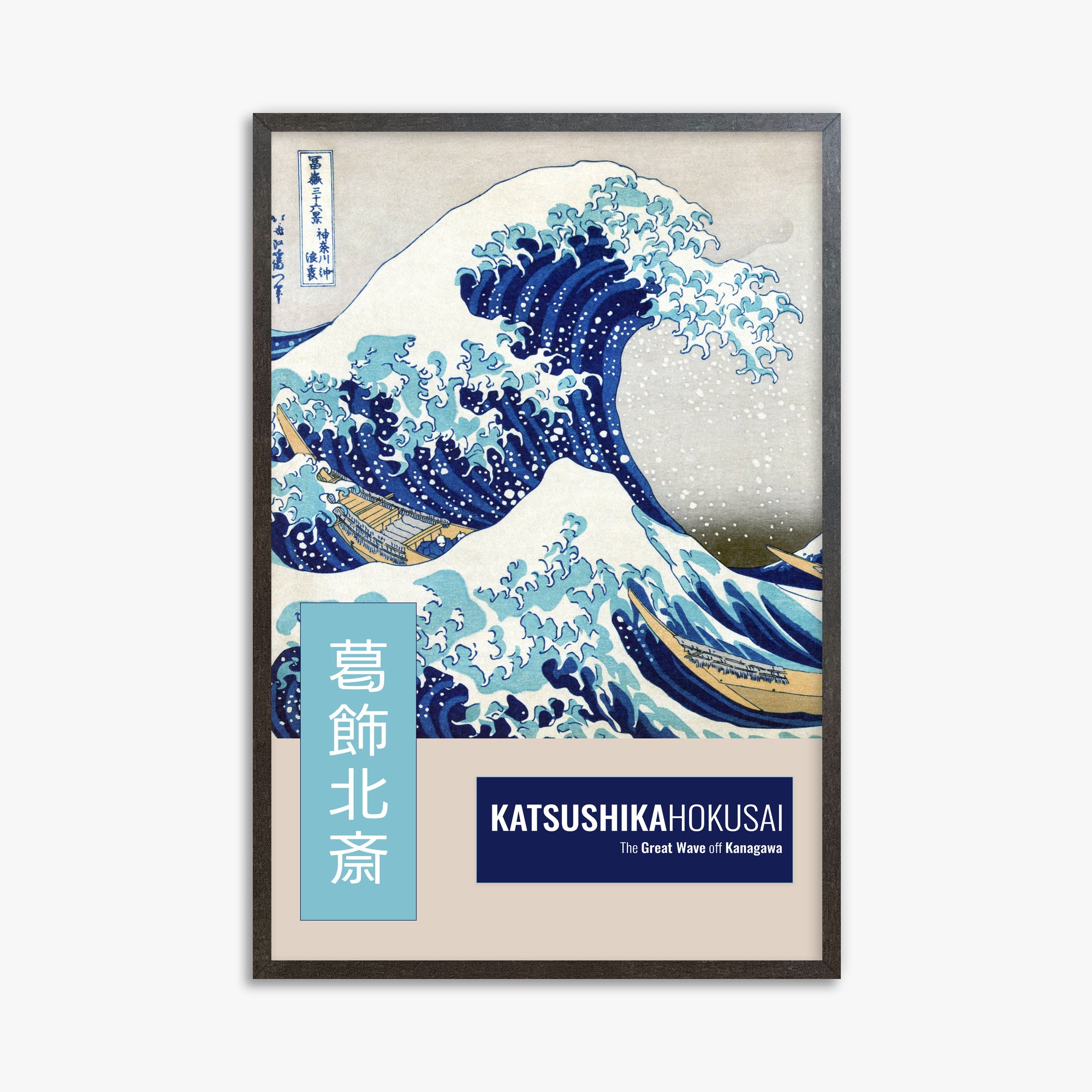 La Gran Ola de Kanagawa - Estilo Japandi Moderno
