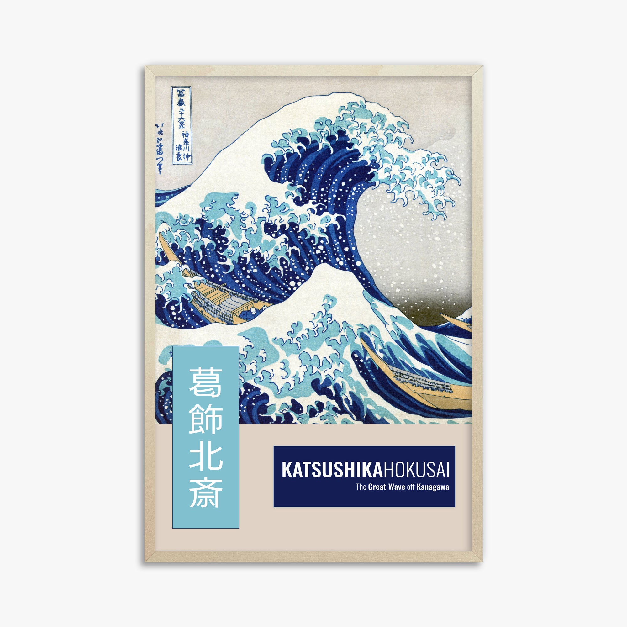 La Gran Ola de Kanagawa - Estilo Japandi Moderno