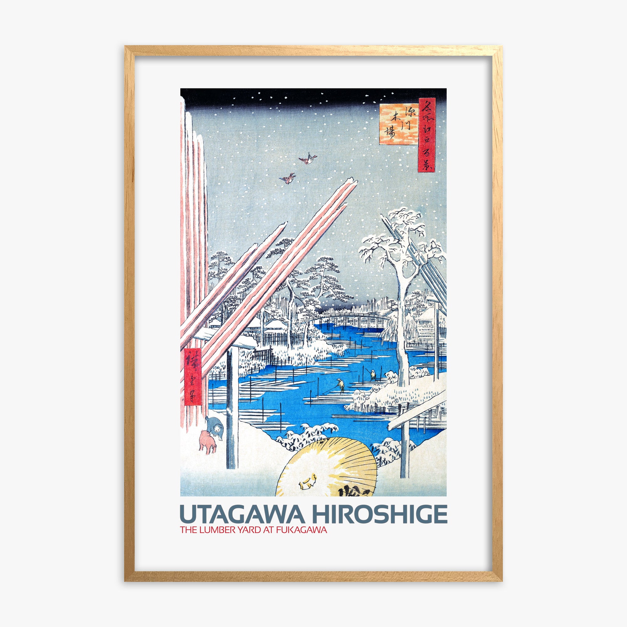 Utagawa Hiroshige: The Lumber Yard at Fukagawa - Japandi Style, Oak Framed Art Reproduction With Oak Frame