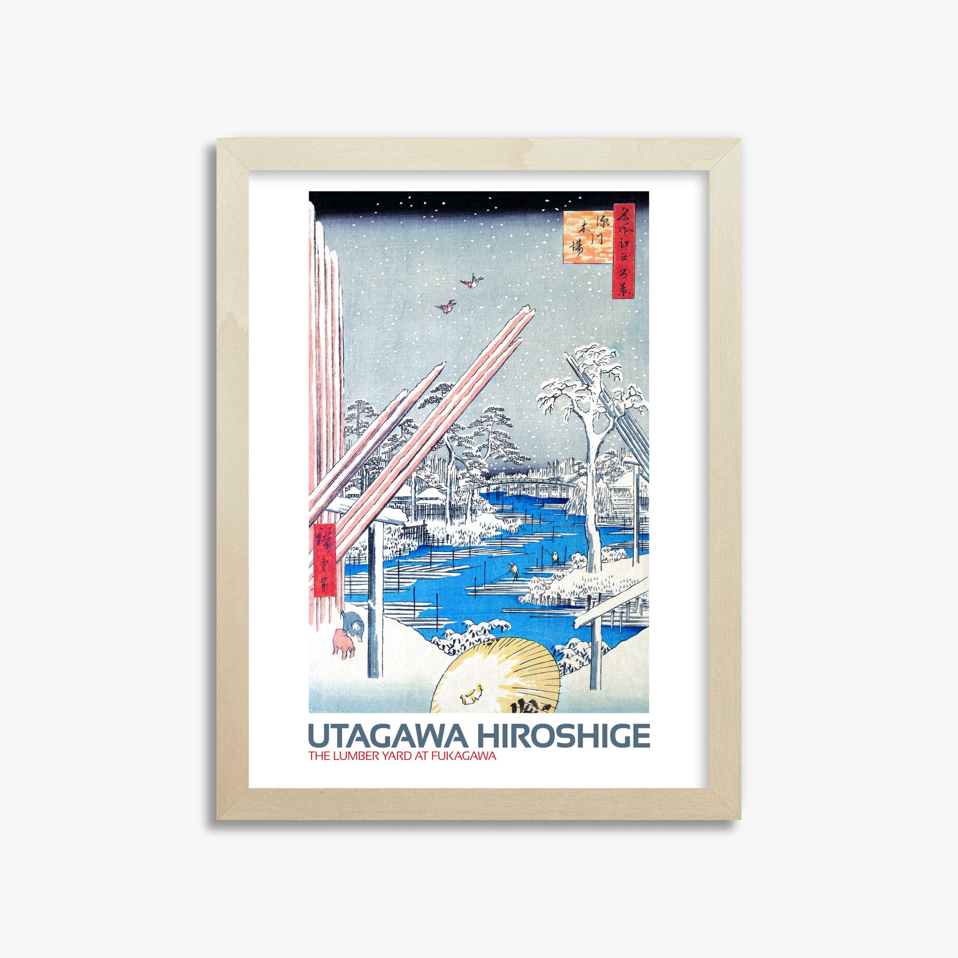 Utagawa Hiroshige: The Lumber Yard at Fukagawa - Japandi Style, 30x40cm Framed Art Reproduction With Lime Wood Frame