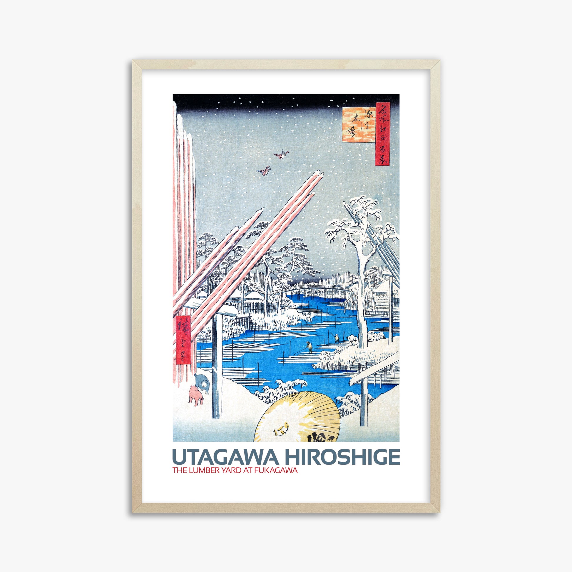 Utagawa Hiroshige: The Lumber Yard at Fukagawa - Japandi Style, 61x91cm Framed Art Reproduction With Lime Wood Frame