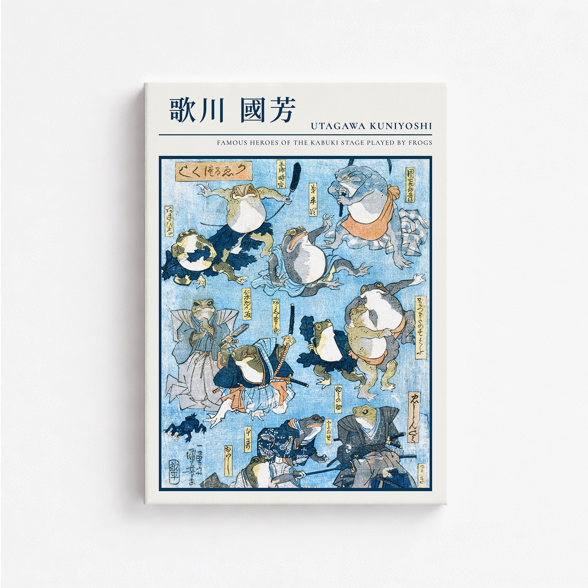 Famous Heroes of the Kabuki Stage Played by Frogs - Gallery-style