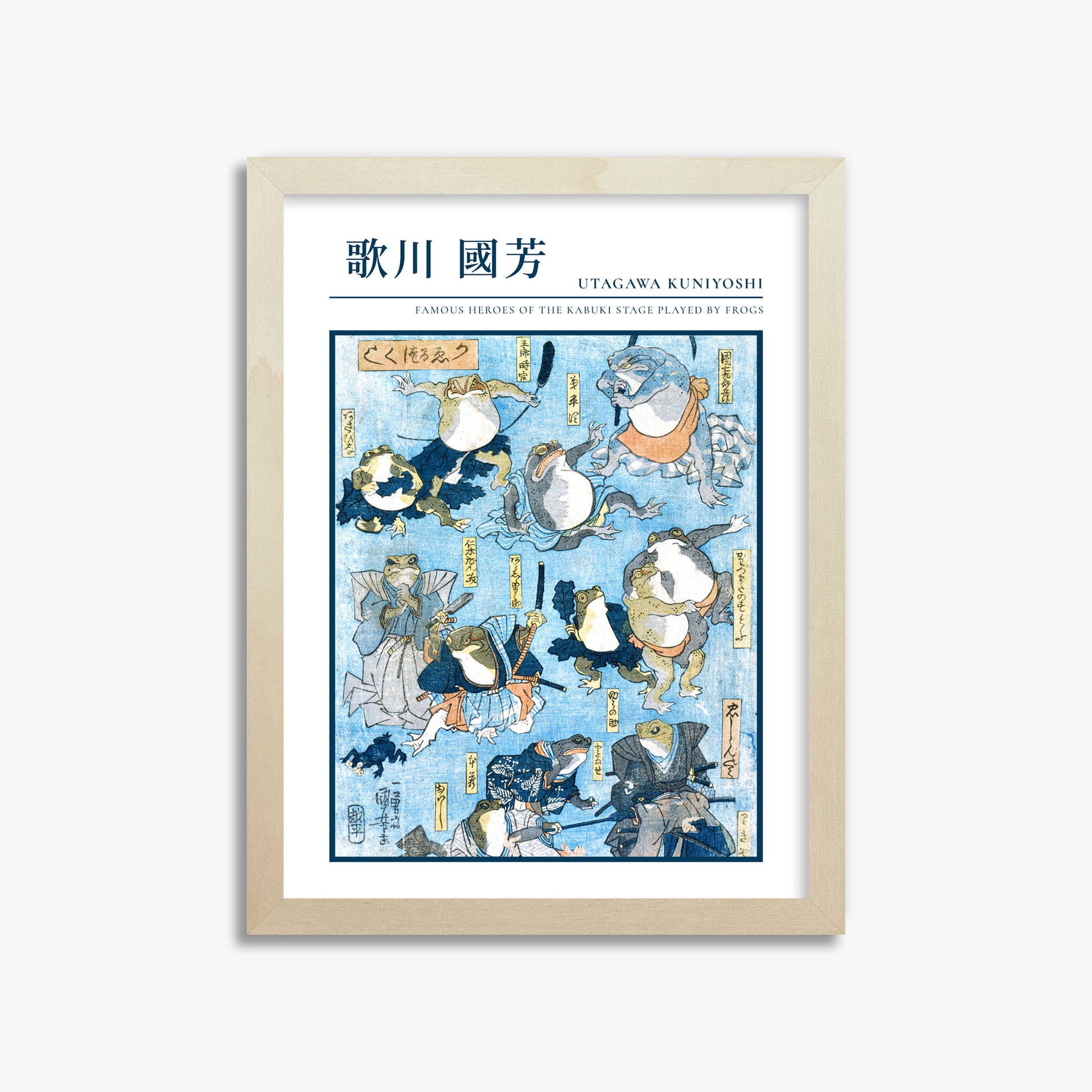 Utagawa Kuniyoshi: Famous Heroes of the Kabuki Stage Played by Frogs - Gallery-style, 30x40cm Framed Art Reproduction With Lime Wood Frame