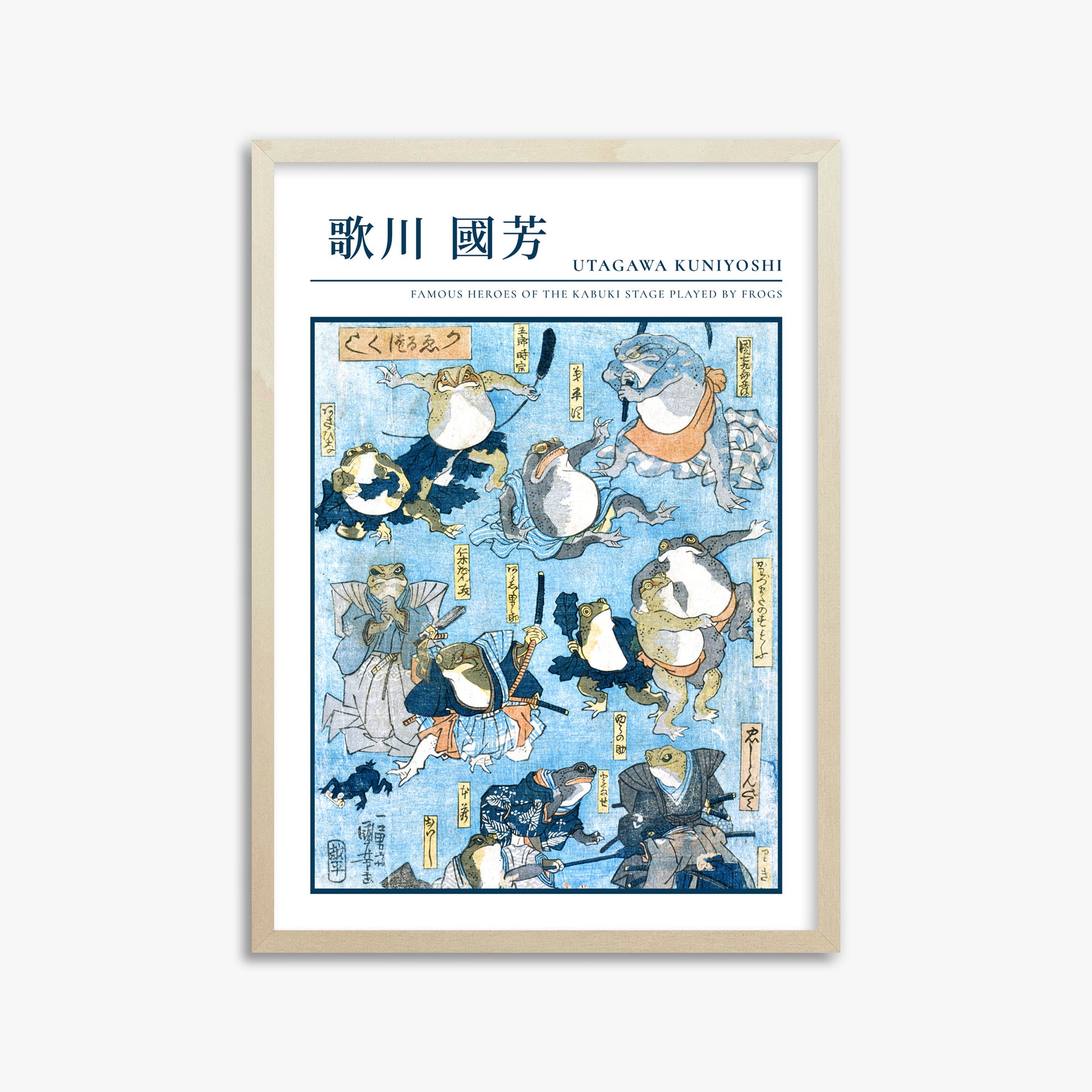 Utagawa Kuniyoshi: Famous Heroes of the Kabuki Stage Played by Frogs - Gallery-style, 50x70cm Framed Art Reproduction With Lime Wood Frame