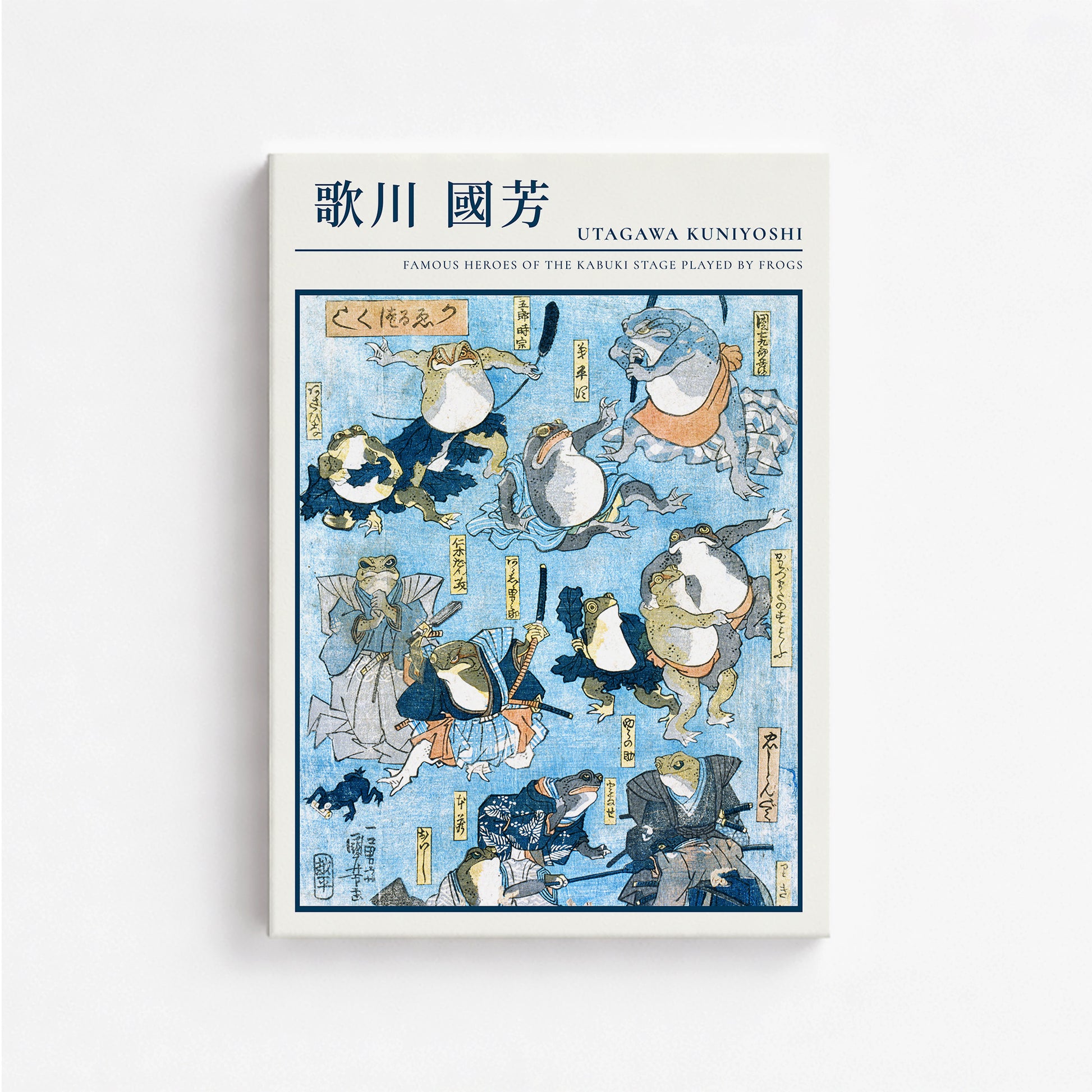 Utagawa Kuniyoshi: Famous Heroes of the Kabuki Stage Played by Frogs - Gallery-style, 50x70cm Satin Canvas Art Reproduction