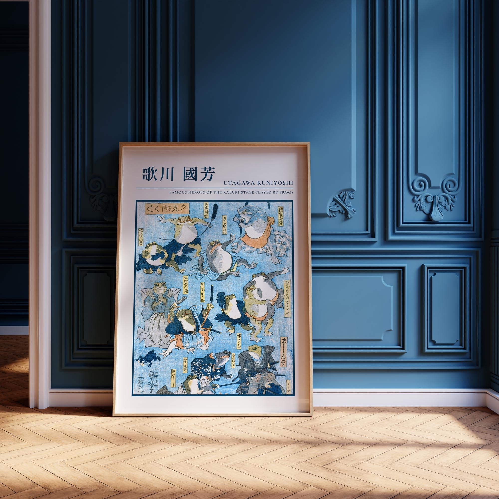 Design concept No. 12 for Utagawa Kuniyoshi: Famous Heroes of the Kabuki Stage Played by Frogs - Gallery-style Japanese Wall Art