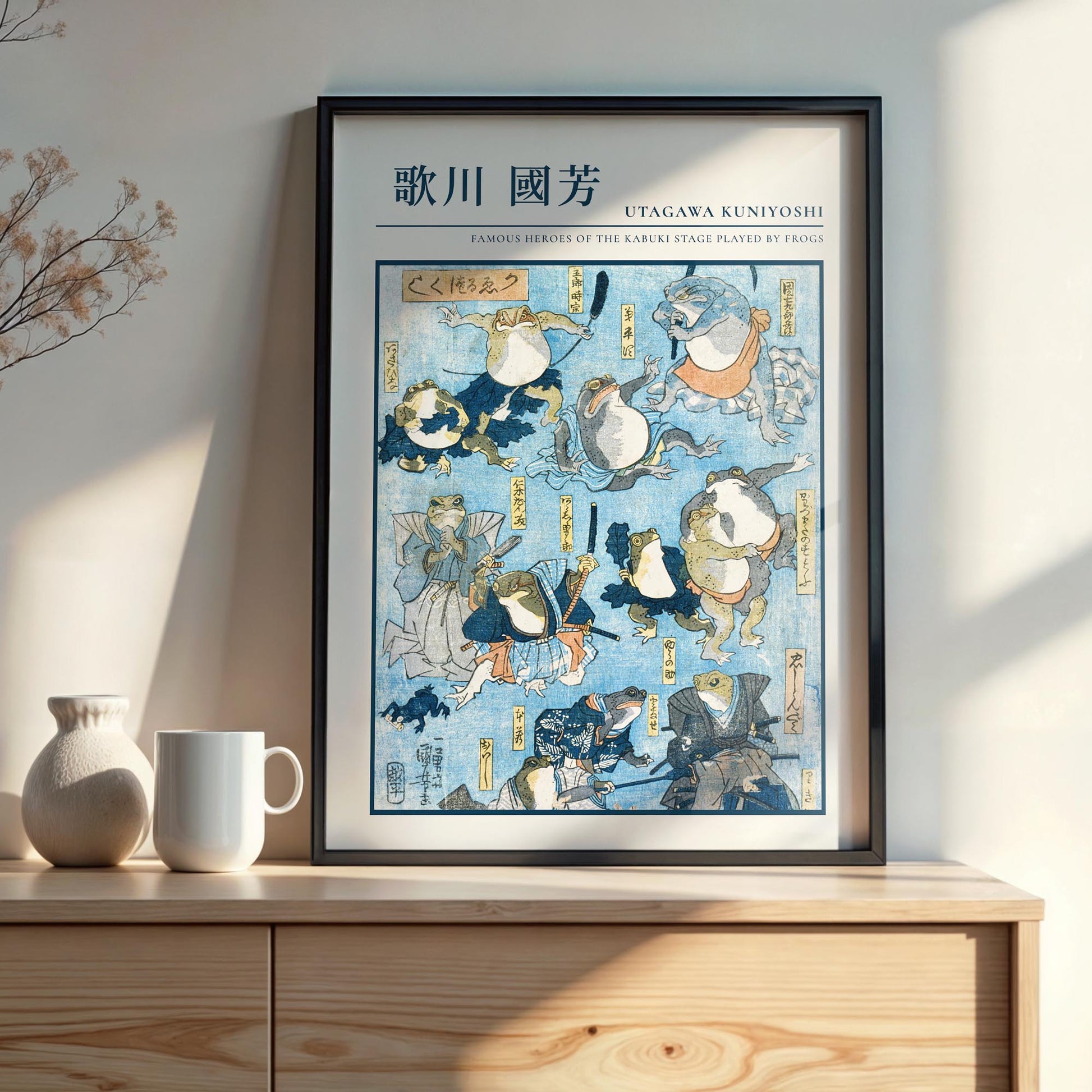 Design concept No. 22 for Utagawa Kuniyoshi: Famous Heroes of the Kabuki Stage Played by Frogs - Gallery-style Japanese Wall Art