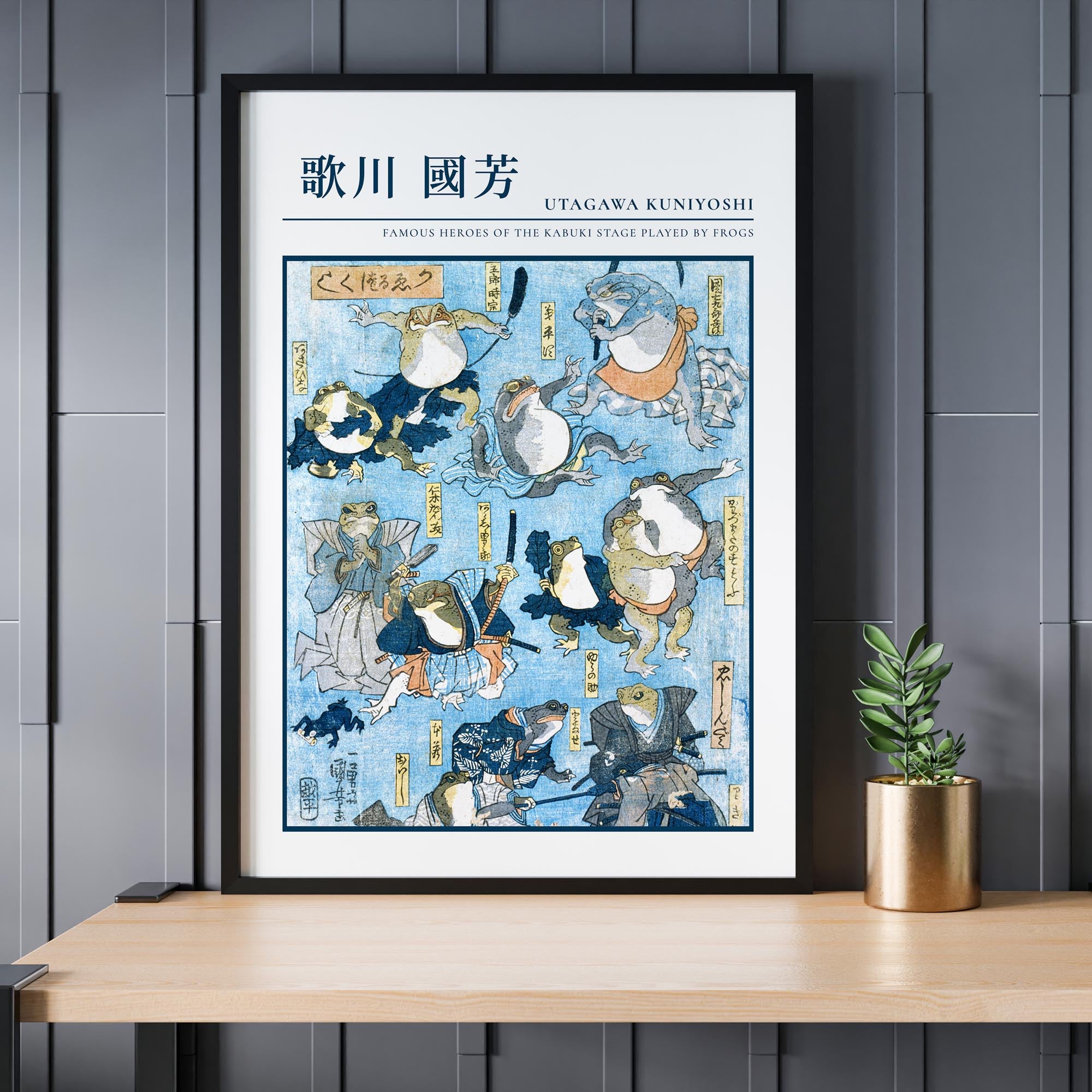 Design concept No. 24 for Utagawa Kuniyoshi: Famous Heroes of the Kabuki Stage Played by Frogs - Gallery-style Japanese Wall Art